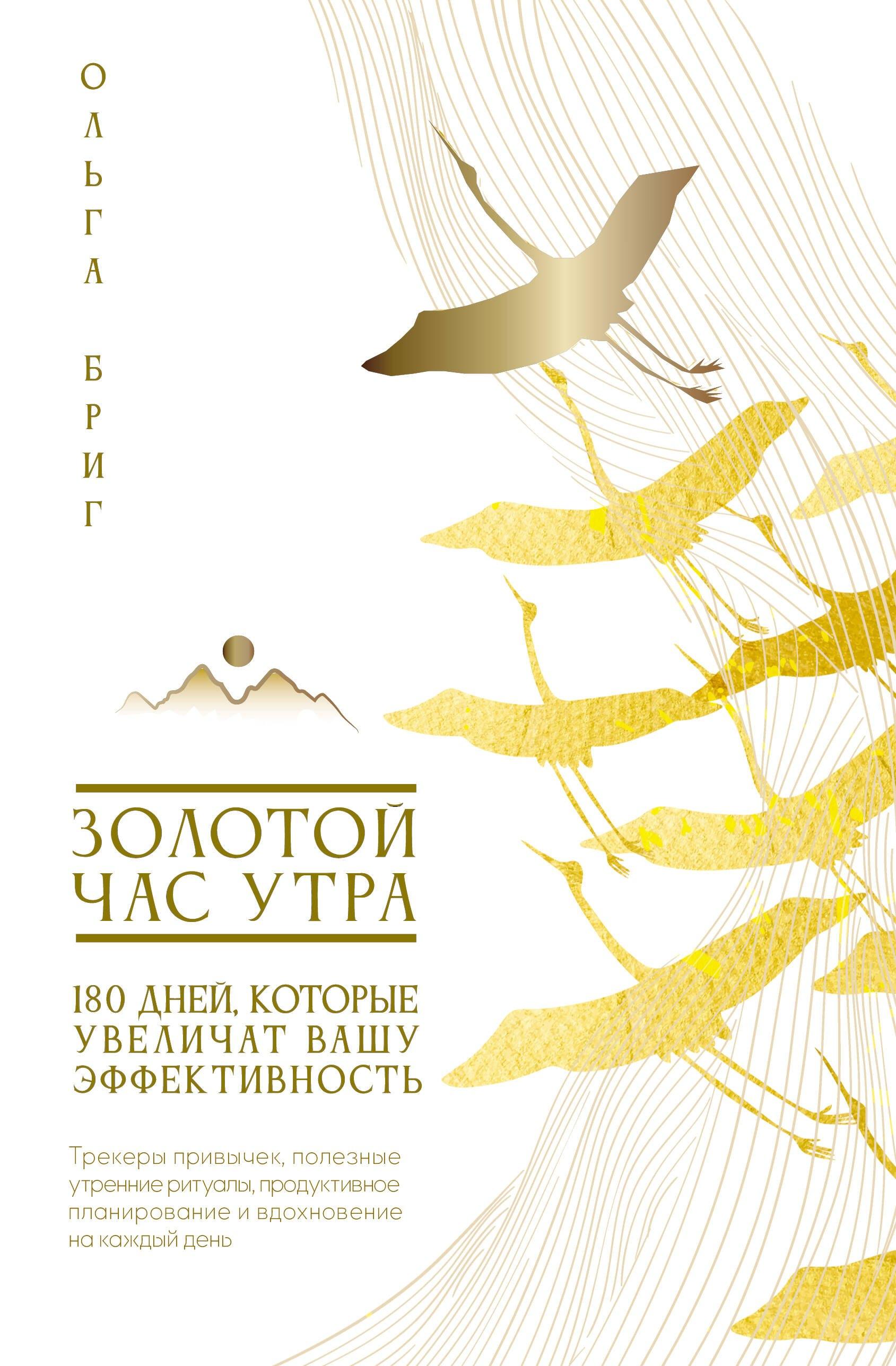 https://ndc.book24.ru/pim/products/images/07/eb/019a8686-0f80-7ea2-9081-4af1221907eb.jpg