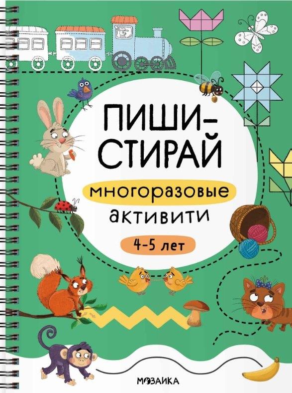 https://ndc.book24.ru/pim/products/images/07/f5/0197a89b-c09f-7768-acfc-ccfc0b3b07f5.jpg