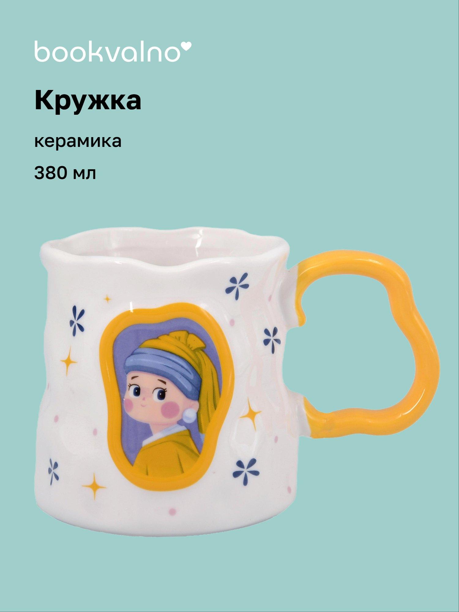 https://ndc.book24.ru/pim/products/images/08/00/019e4573-b874-7b7e-b3ec-ff5887ab0800.jpg