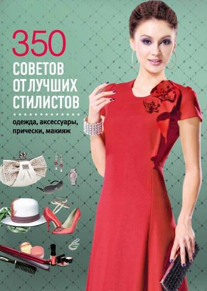 https://ndc.book24.ru/pim/products/images/08/0a/01939302-303d-7b5b-9ef9-eada22d6080a.jpg