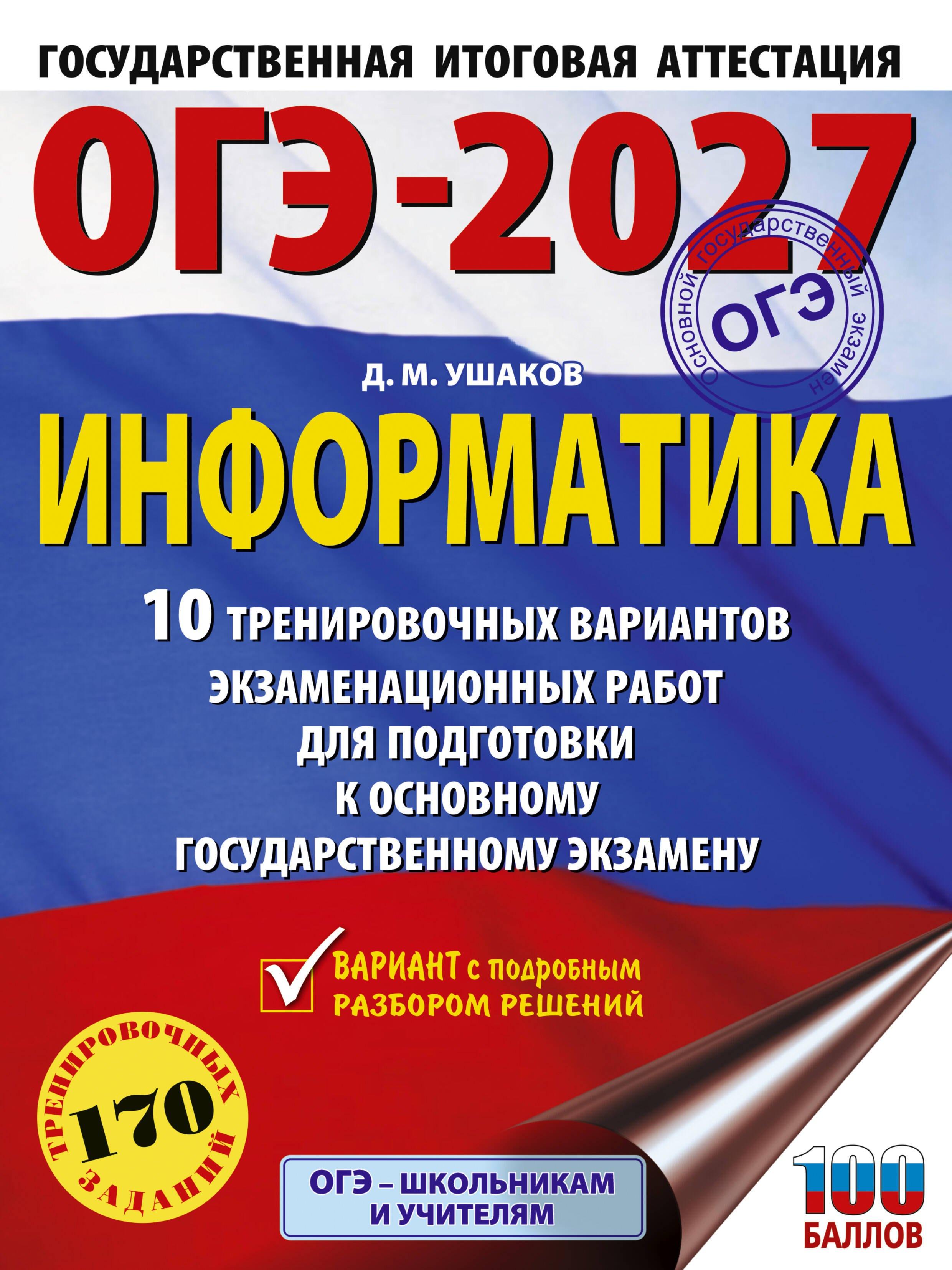 https://ndc.book24.ru/pim/products/images/08/0a/019e538d-6b9c-7b5a-92a0-6500048d080a.jpg