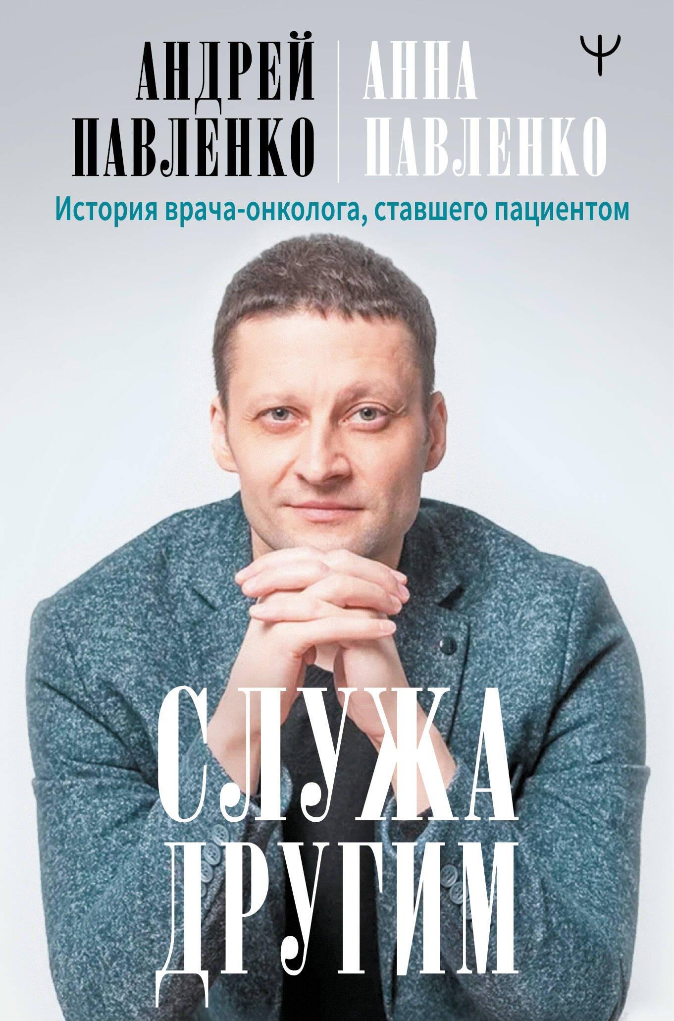 https://ndc.book24.ru/pim/products/images/08/12/0190e82e-8c28-7829-b718-1f6878fd0812.jpg