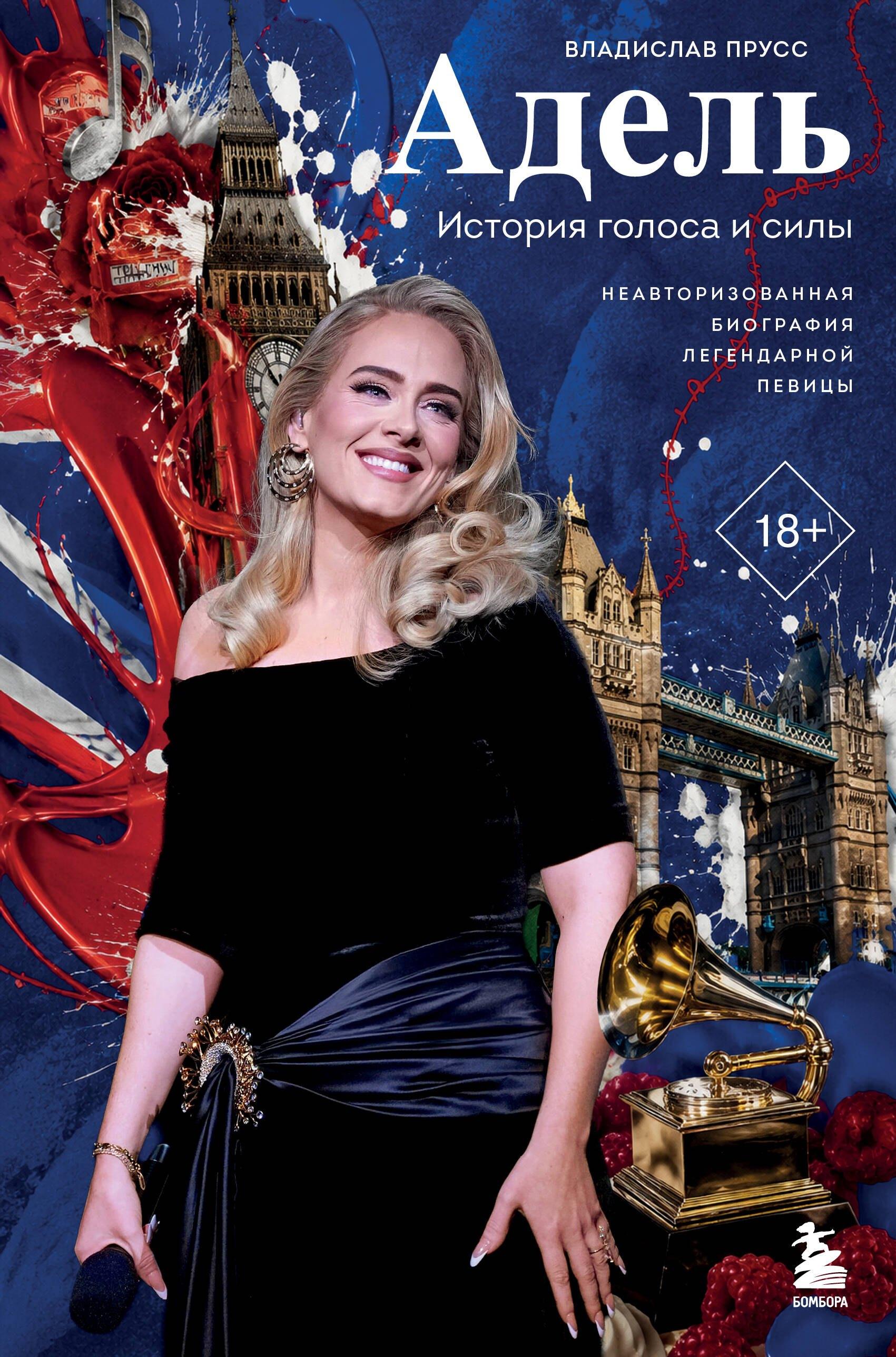 https://ndc.book24.ru/pim/products/images/08/1a/019ed45c-b098-75af-b04c-65096411081a.jpg