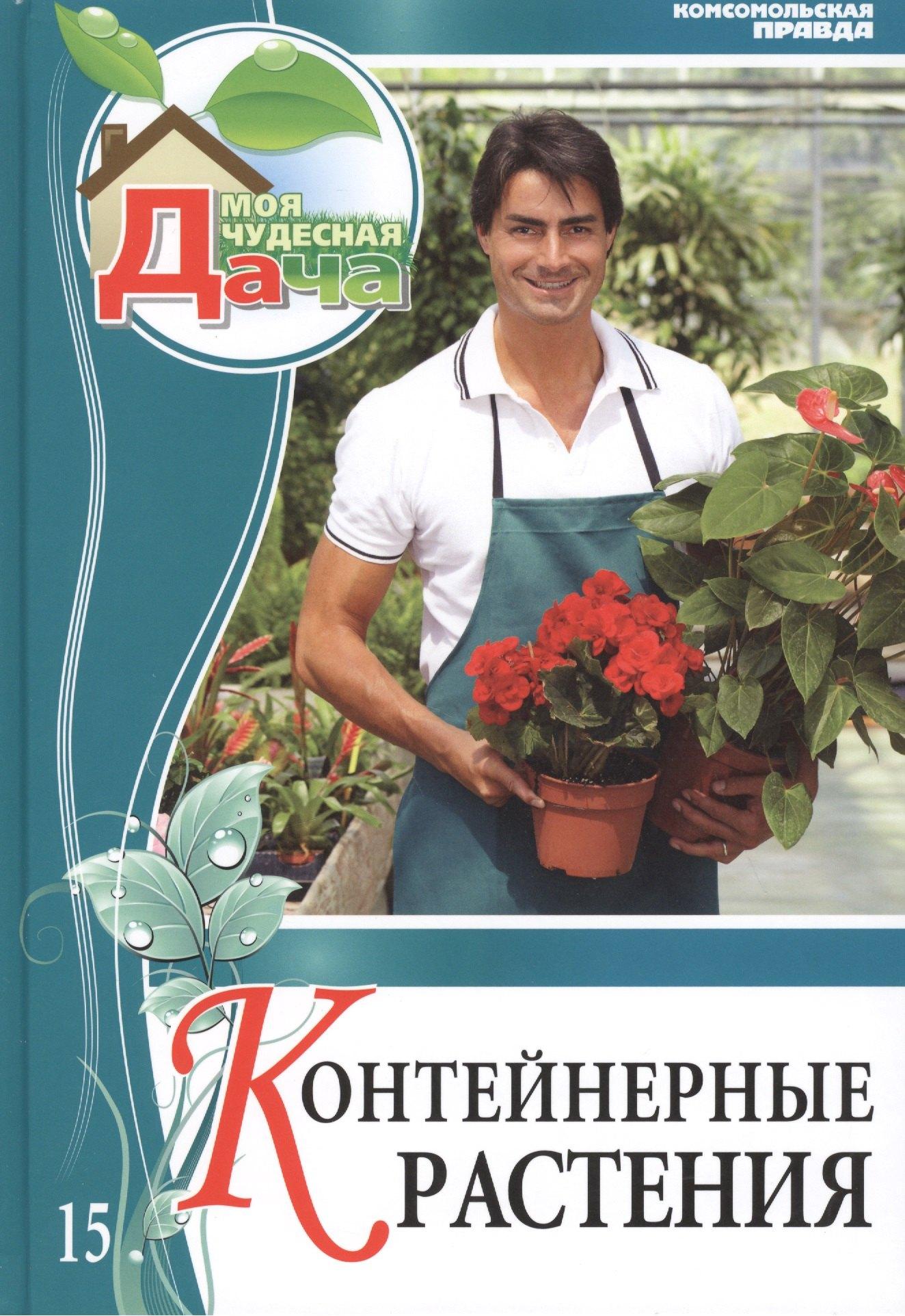 https://ndc.book24.ru/pim/products/images/08/2d/018ed9f0-2fde-7f9d-99af-d0f79d48082d.jpg