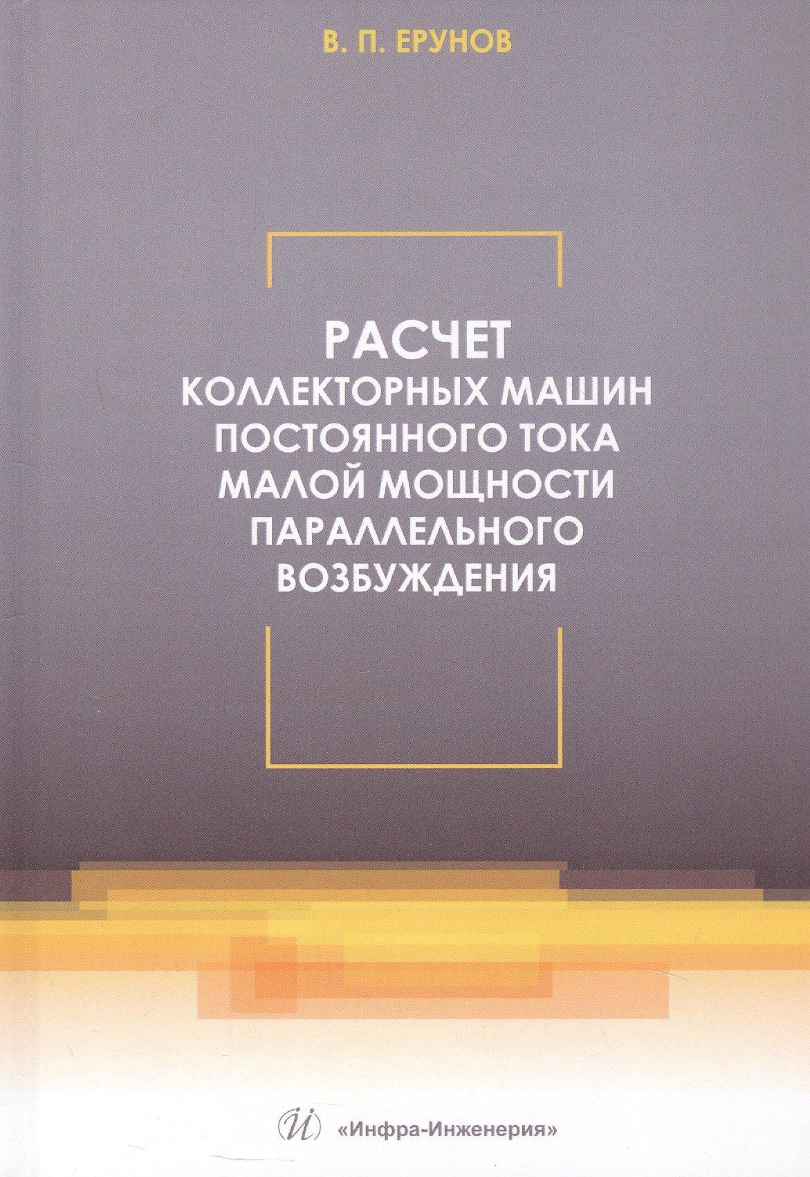 https://ndc.book24.ru/pim/products/images/08/34/01997c1d-94c6-7f42-827e-7014aad50834.jpg