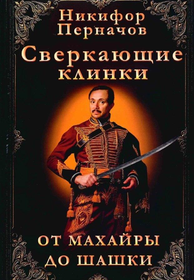 https://ndc.book24.ru/pim/products/images/08/59/019db00e-8dfb-7a28-a60d-9063362a0859.jpg