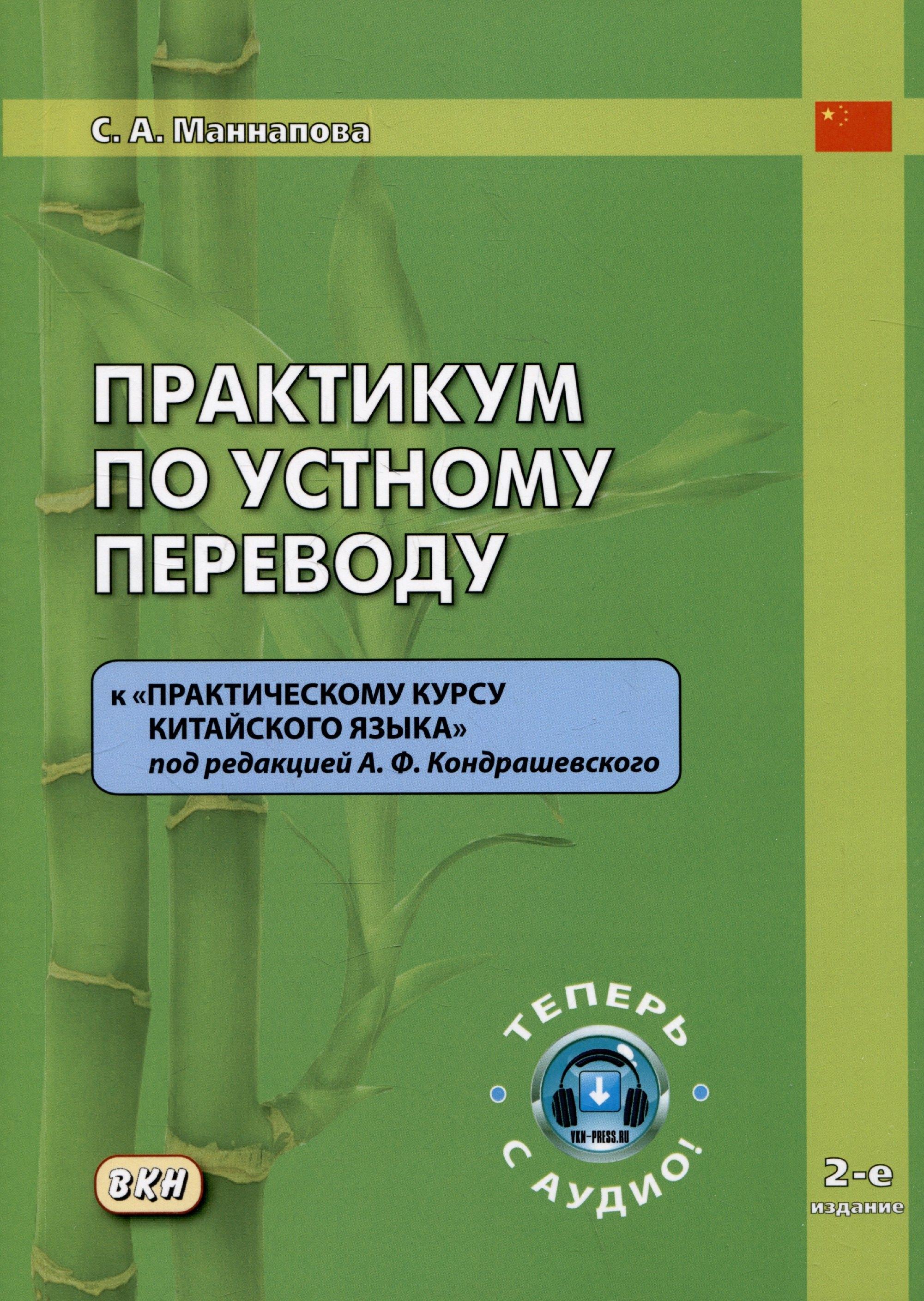 https://ndc.book24.ru/pim/products/images/08/67/0197178b-0209-7c08-b33a-1ff89efa0867.jpg