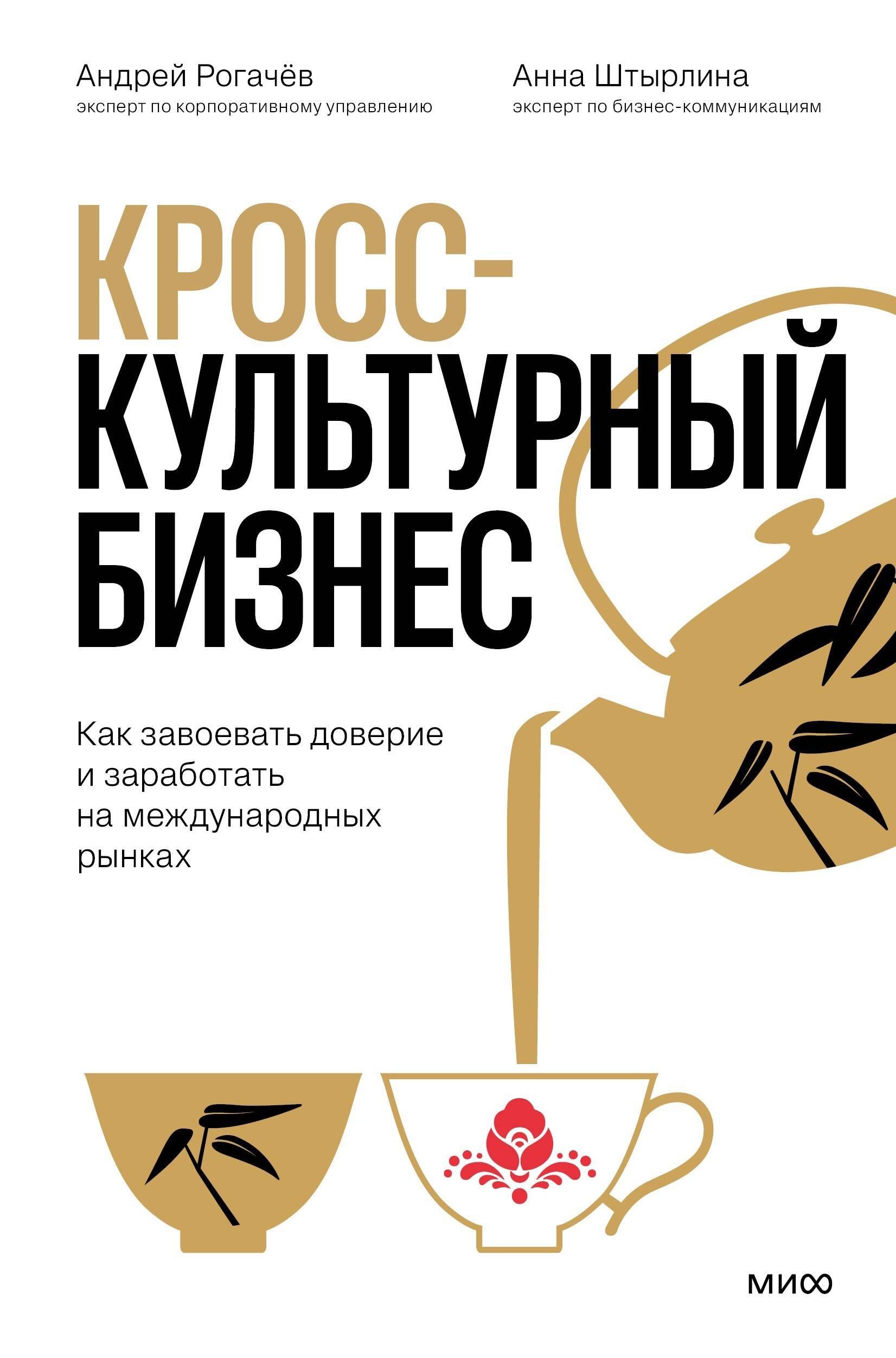 https://ndc.book24.ru/pim/products/images/08/68/019e2ad8-94d9-7cd9-a543-e62b0e6d0868.jpg