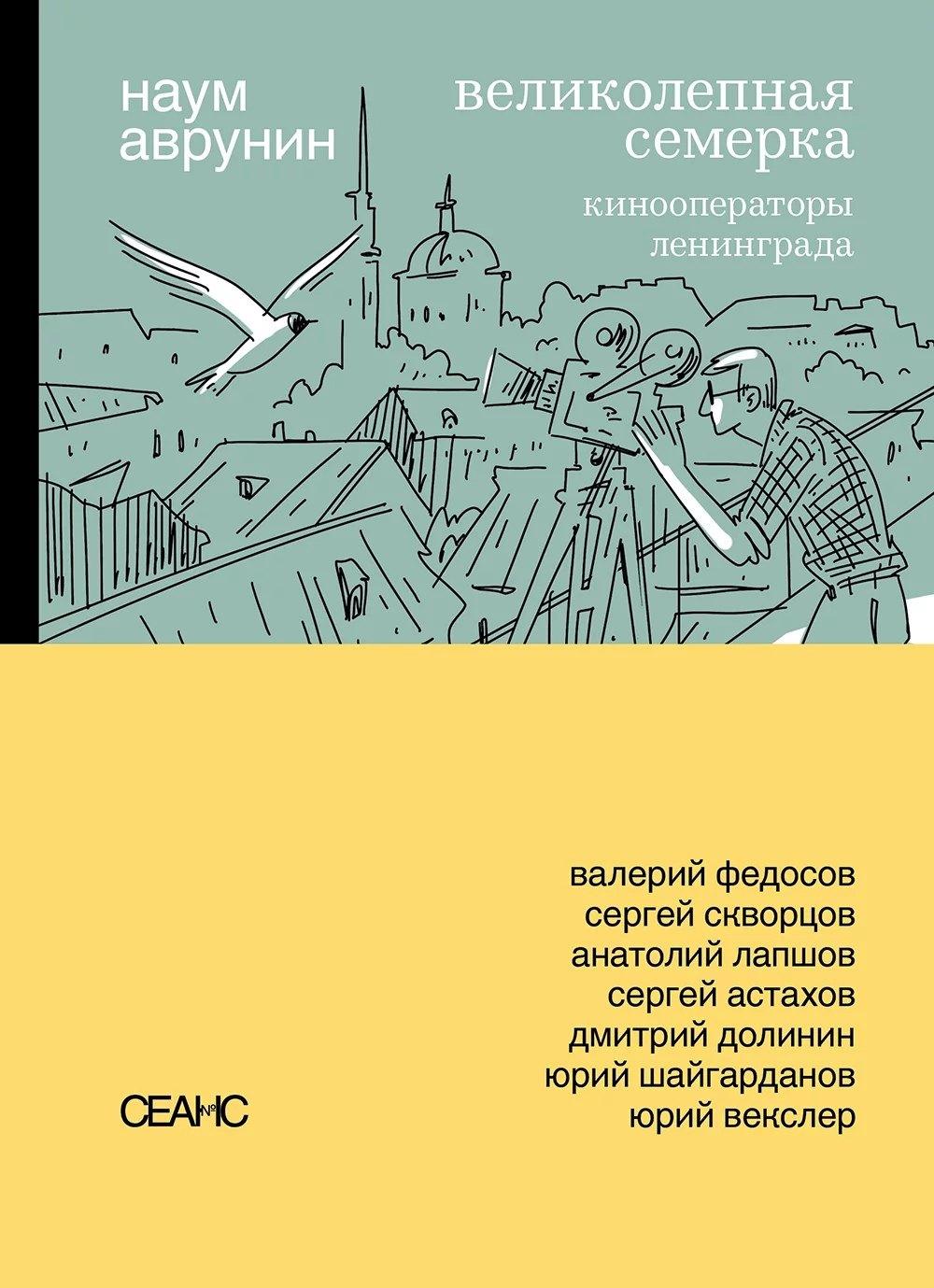 https://ndc.book24.ru/pim/products/images/08/70/01975a7d-3322-7937-87f3-4d63701b0870.jpg