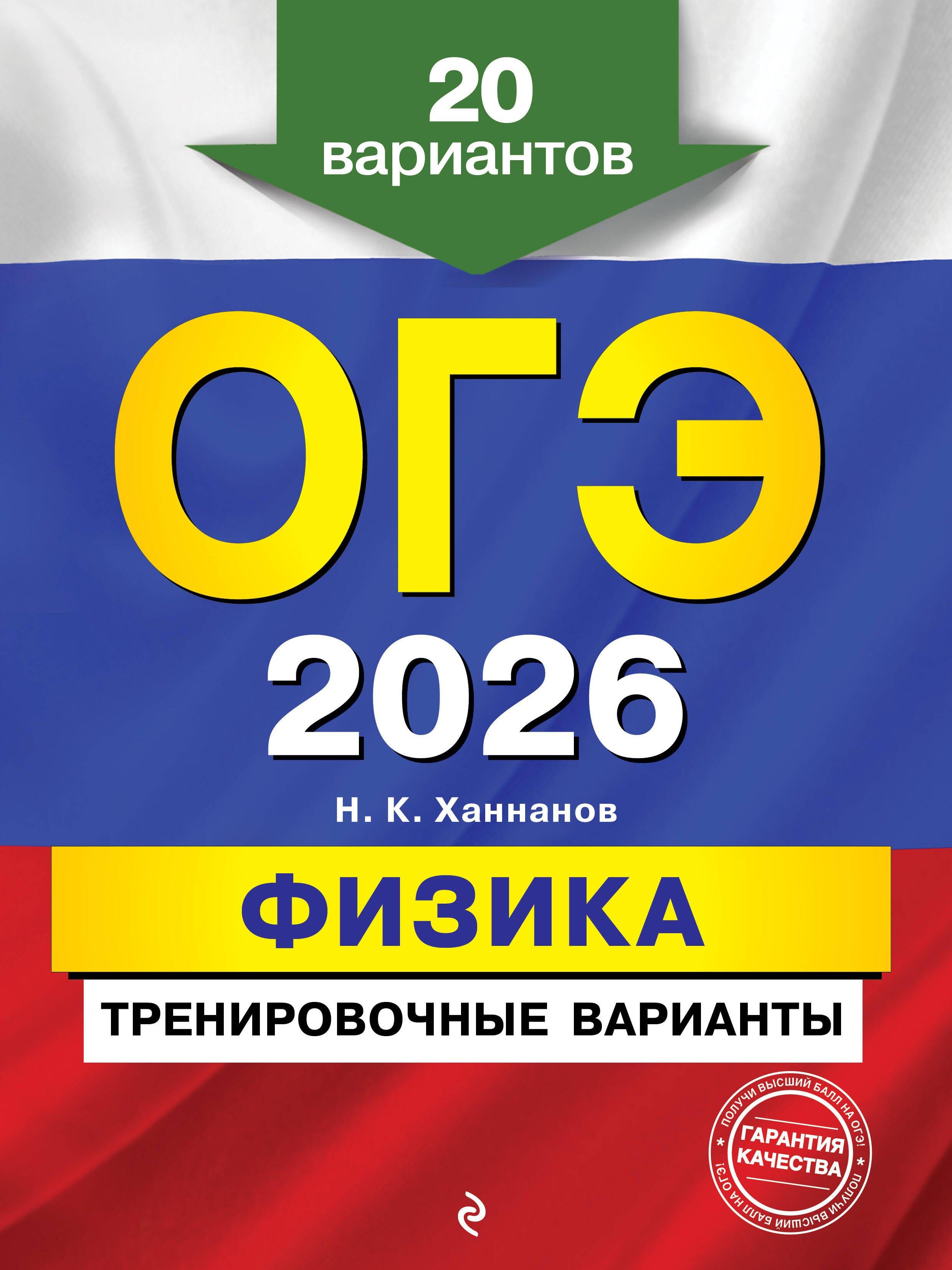 https://ndc.book24.ru/pim/products/images/08/8b/0196d7d7-8e4a-7b91-bd8c-d0c6fad1088b.jpg
