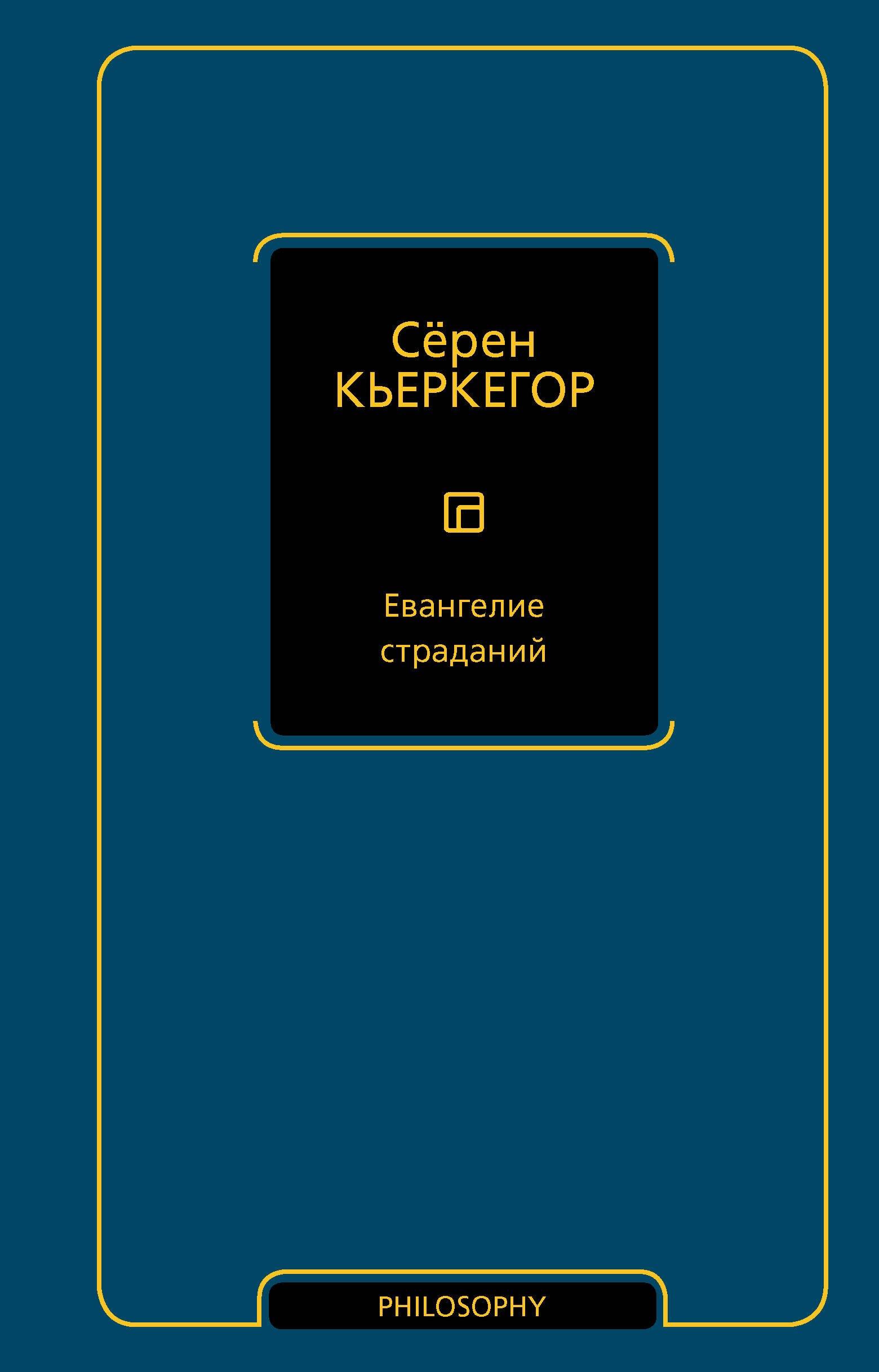 https://ndc.book24.ru/pim/products/images/08/99/0197a0c0-ff70-7d04-a75e-2b0877480899.jpg