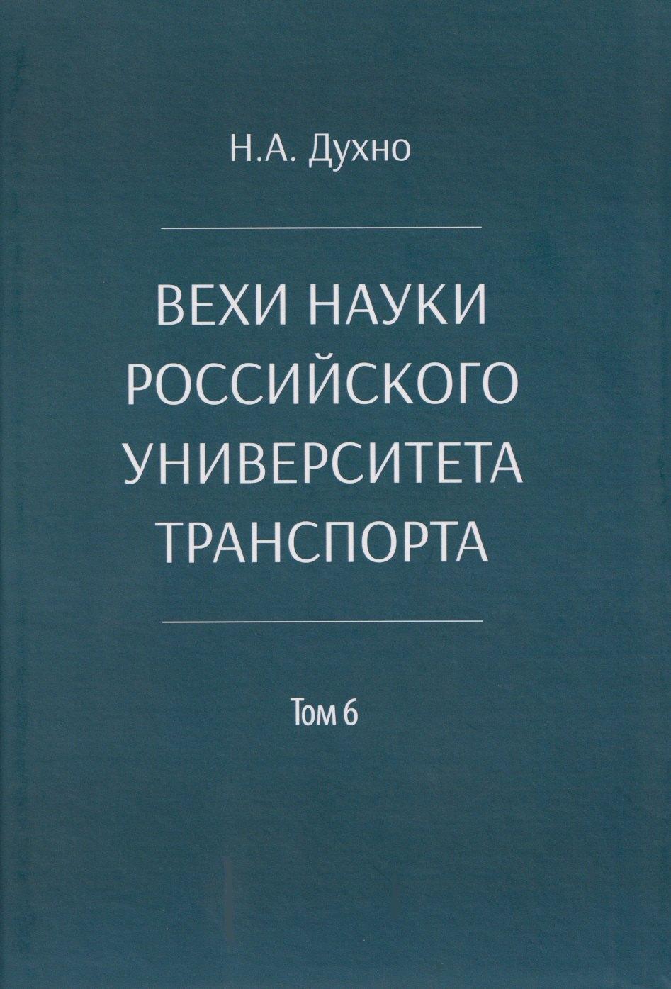 https://ndc.book24.ru/pim/products/images/08/9e/0199e335-5142-7025-b0e6-e8935da3089e.jpg