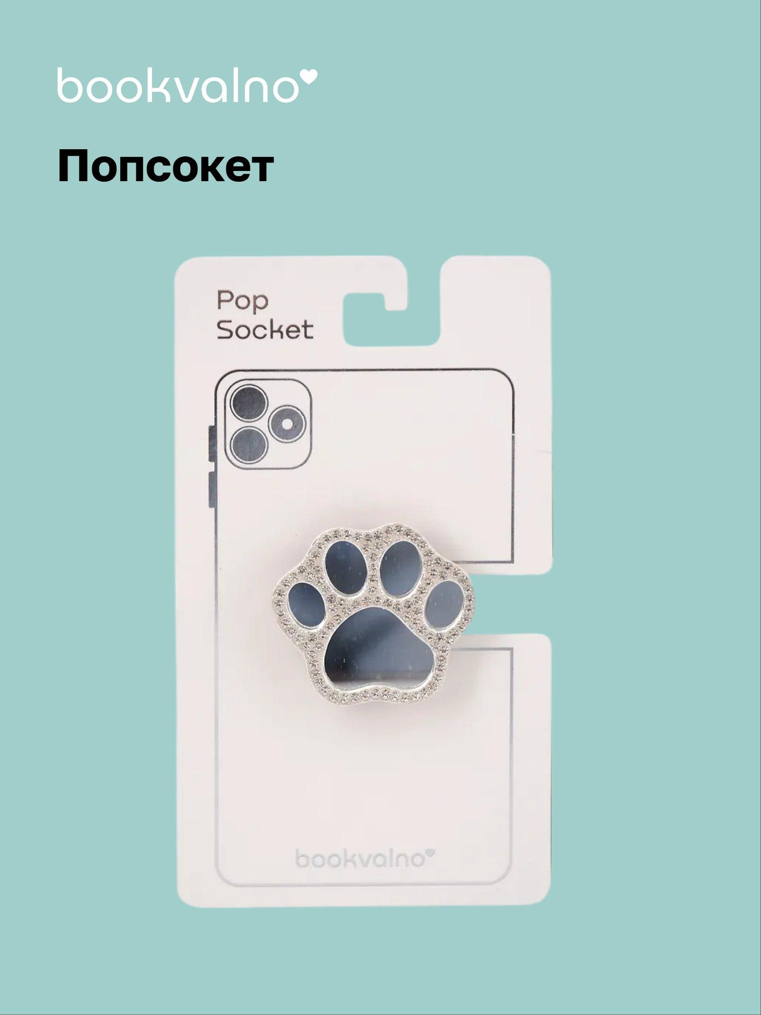 https://ndc.book24.ru/pim/products/images/08/b0/019b57c6-a14c-71f0-b701-35e3ac5d08b0.jpg