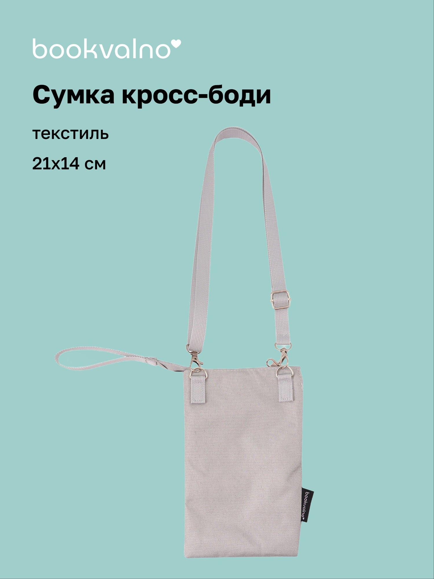 https://ndc.book24.ru/pim/products/images/08/b6/019e73d9-df6a-7e79-a6fc-abb294d008b6.jpg