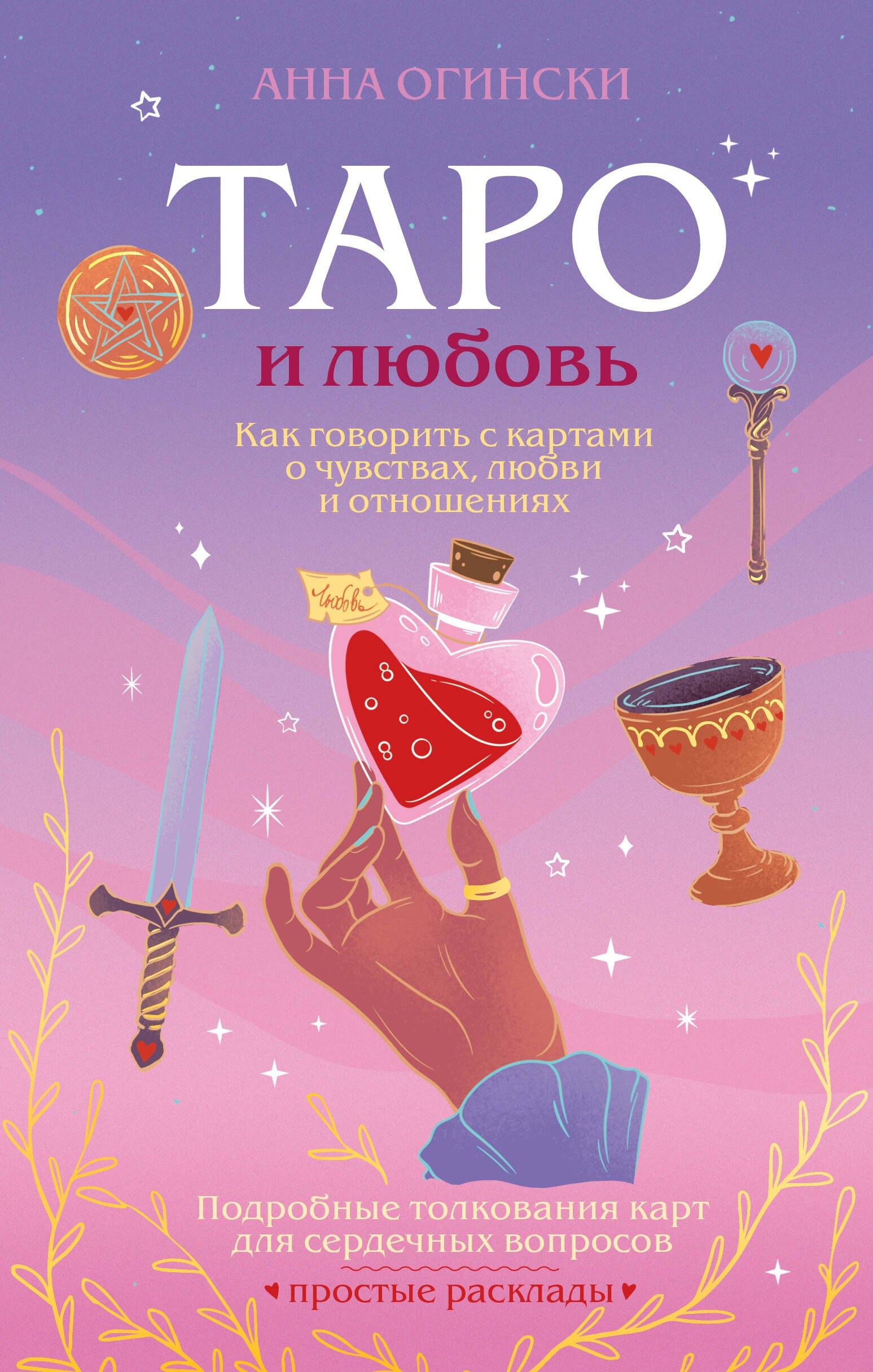https://ndc.book24.ru/pim/products/images/08/bf/0199996e-9d66-74cb-b883-573a0e0308bf.jpg