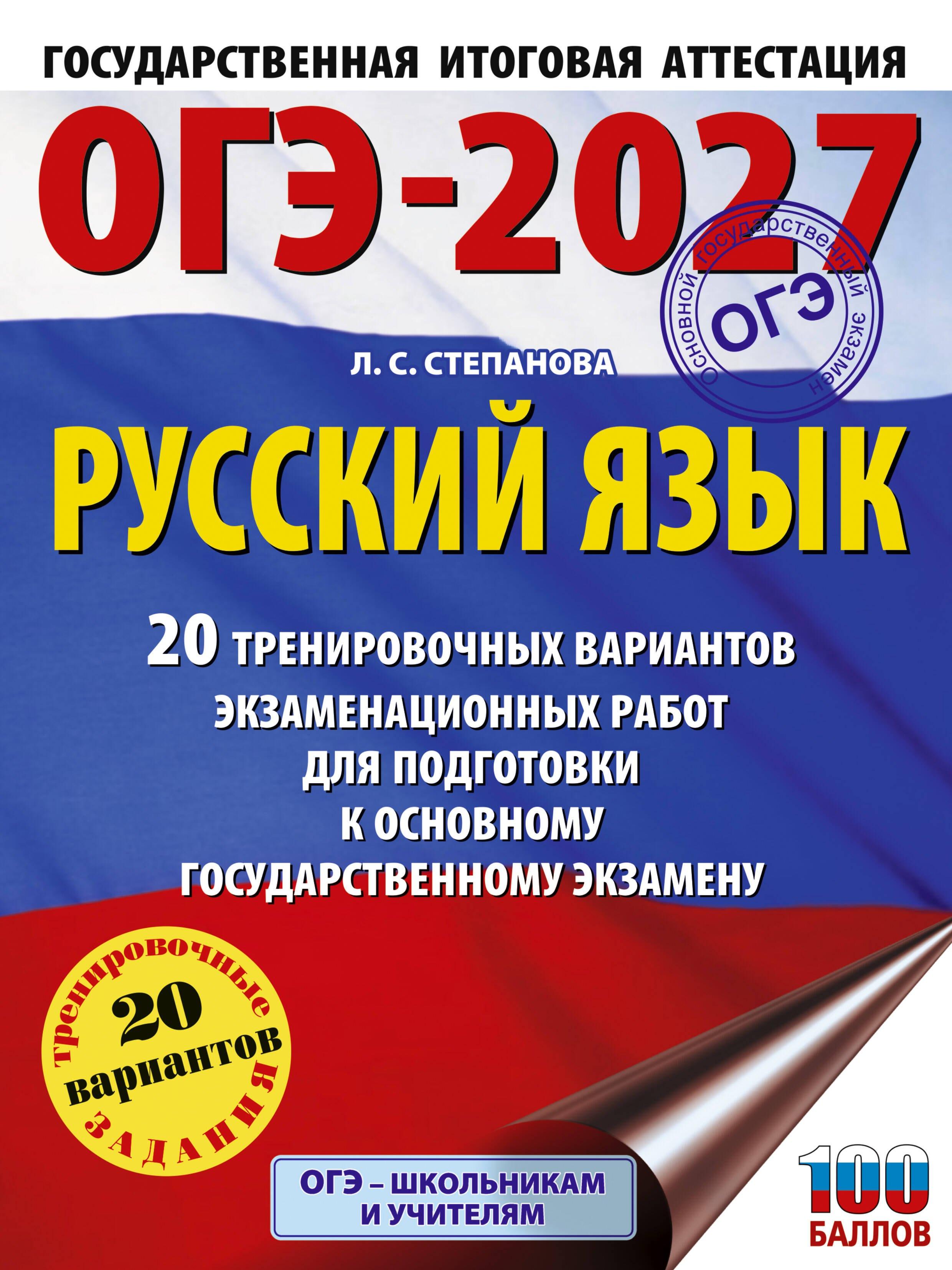 https://ndc.book24.ru/pim/products/images/08/d3/019e538b-864d-7e90-b84c-e13b49fc08d3.jpg