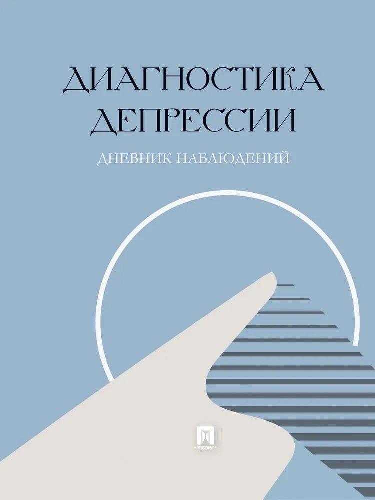 https://ndc.book24.ru/pim/products/images/08/e1/0199633a-9009-741c-b04d-f02eb6ba08e1.jpg