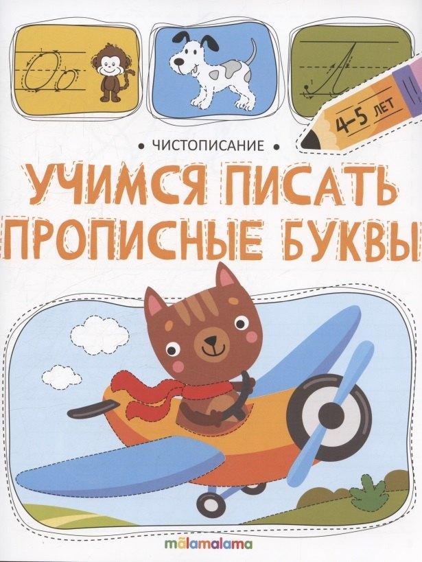 https://ndc.book24.ru/pim/products/images/08/e9/0197eff3-b9d1-7d0c-a4a9-72239e3f08e9.jpg