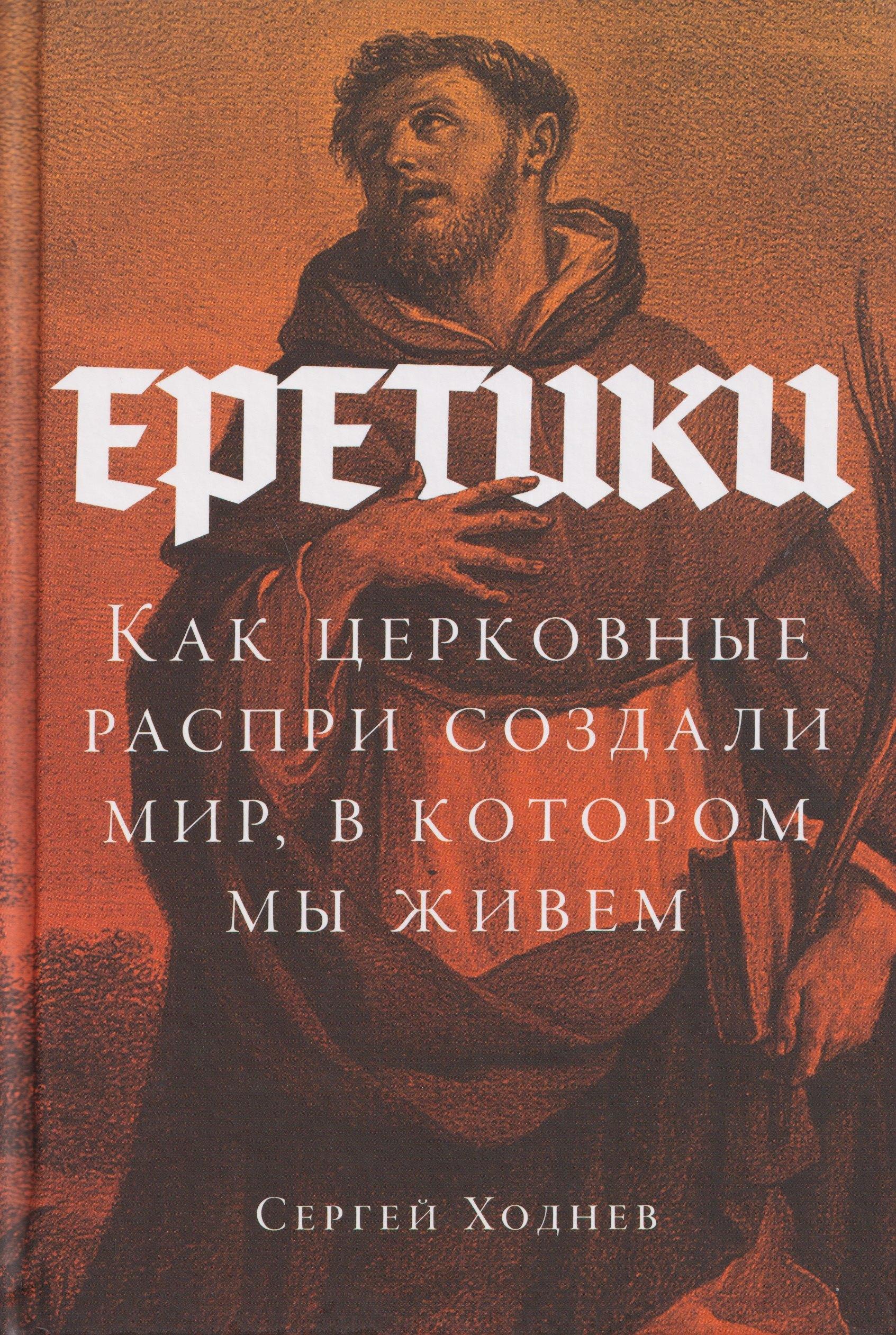 https://ndc.book24.ru/pim/products/images/08/f0/019e1bd3-85ec-77b7-9a3f-a9b0a61808f0.jpg