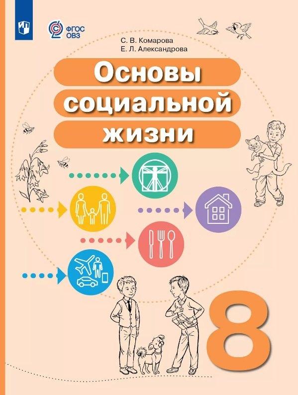 https://ndc.book24.ru/pim/products/images/08/f1/0196ee23-bcc2-73ef-8dbc-f198413d08f1.jpg