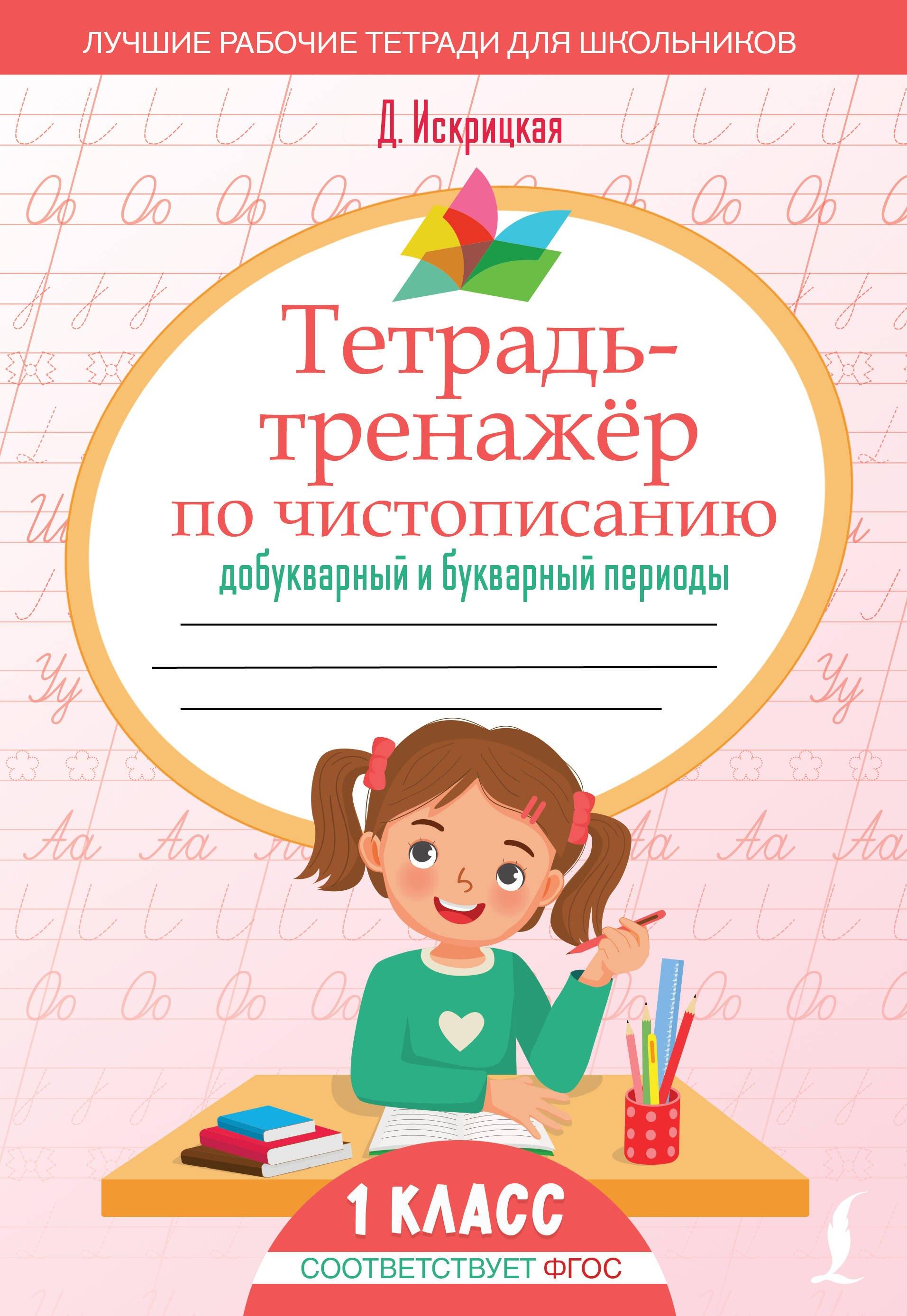 https://ndc.book24.ru/pim/products/images/08/f6/0195fb34-ab13-7f83-a550-bdc1243908f6.jpg