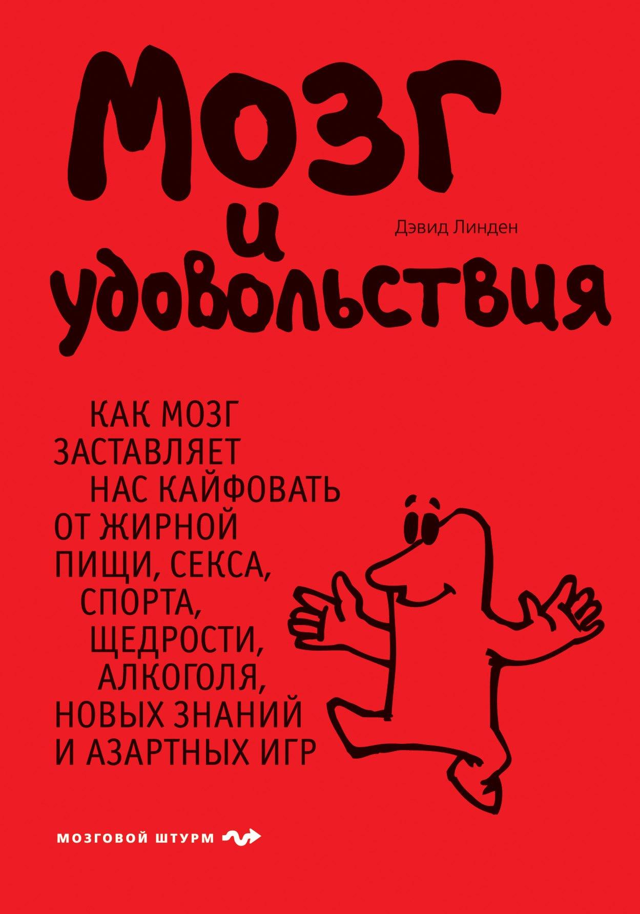 https://ndc.book24.ru/pim/products/images/08/f8/01907cab-50c2-77d3-ade7-11ebdd6108f8.jpg