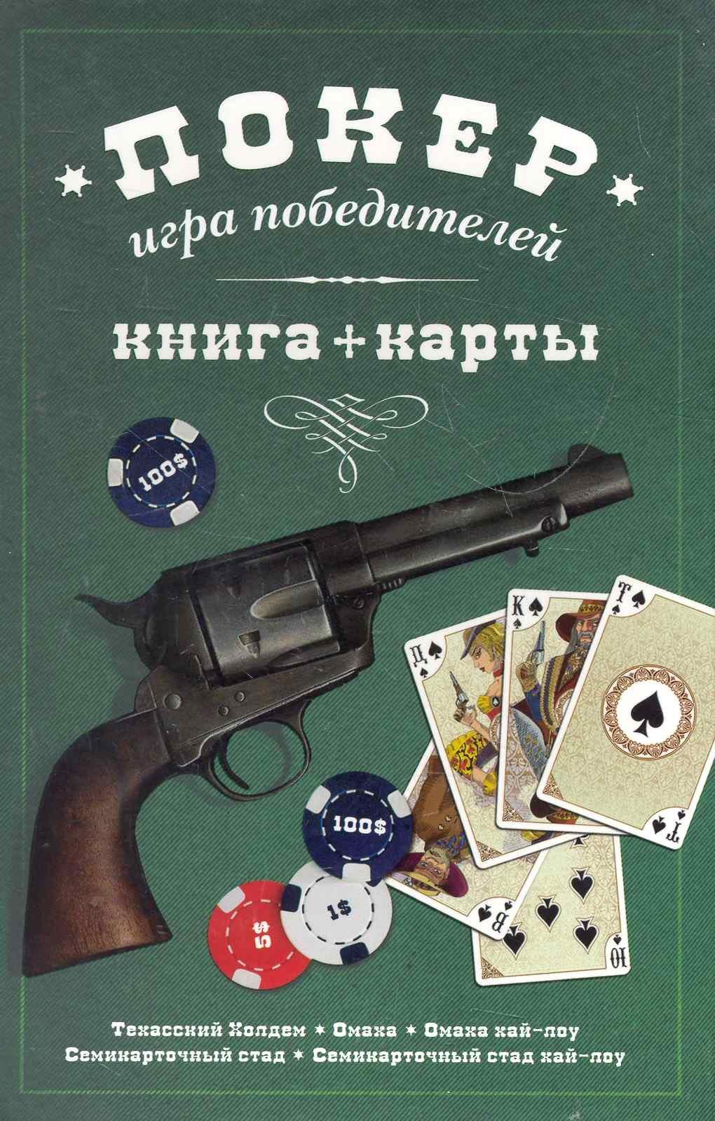 https://ndc.book24.ru/pim/products/images/09/05/018ed73c-db50-7346-9c0e-900b2c100905.jpg
