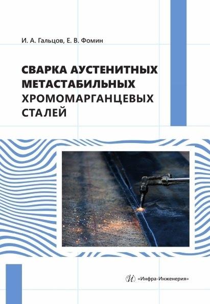 https://ndc.book24.ru/pim/products/images/09/12/019ae486-1fc9-75fb-81be-634953ae0912.jpg