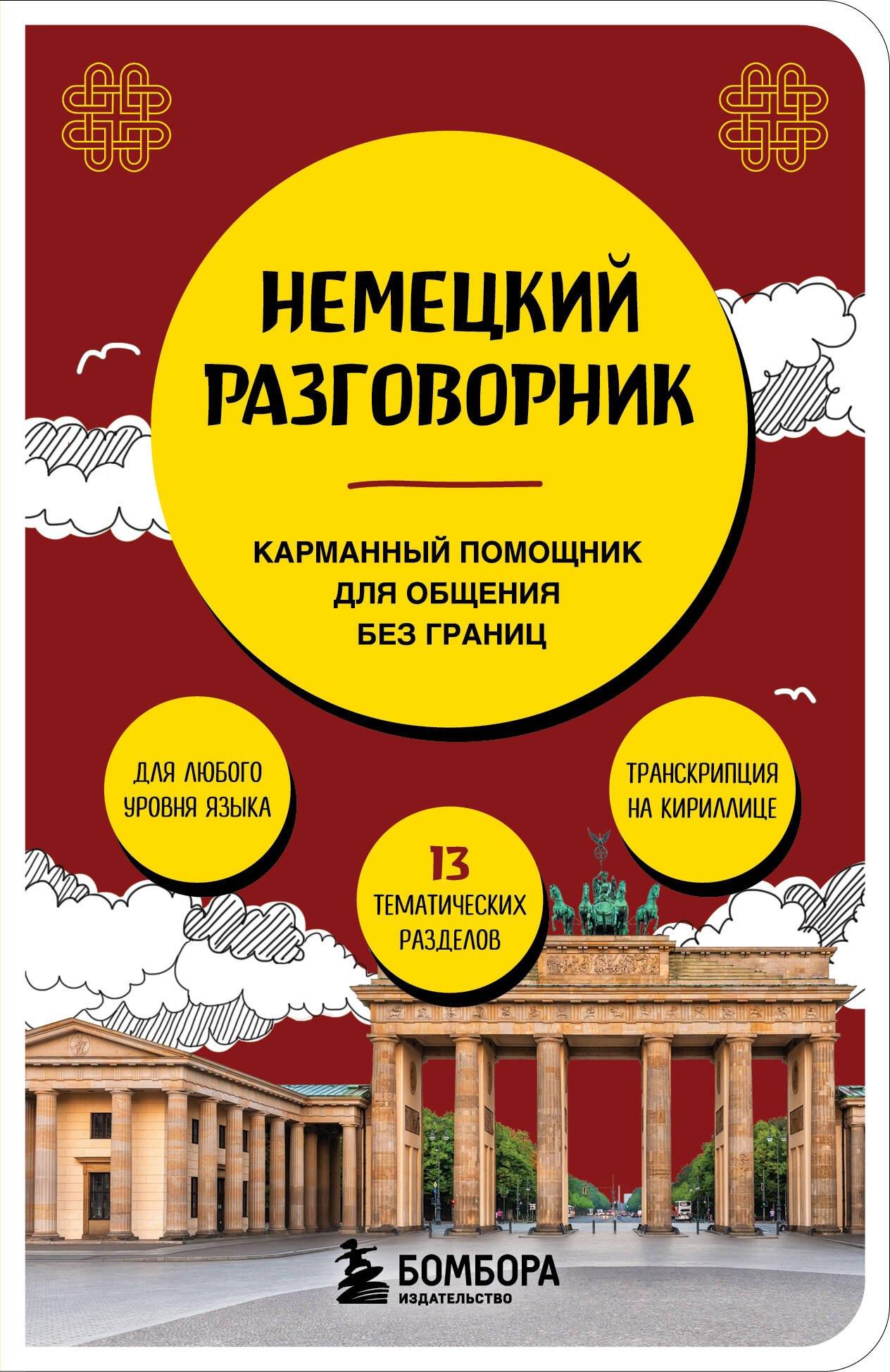 https://ndc.book24.ru/pim/products/images/09/3c/019ca2ed-aab9-7918-a855-699213f6093c.jpg
