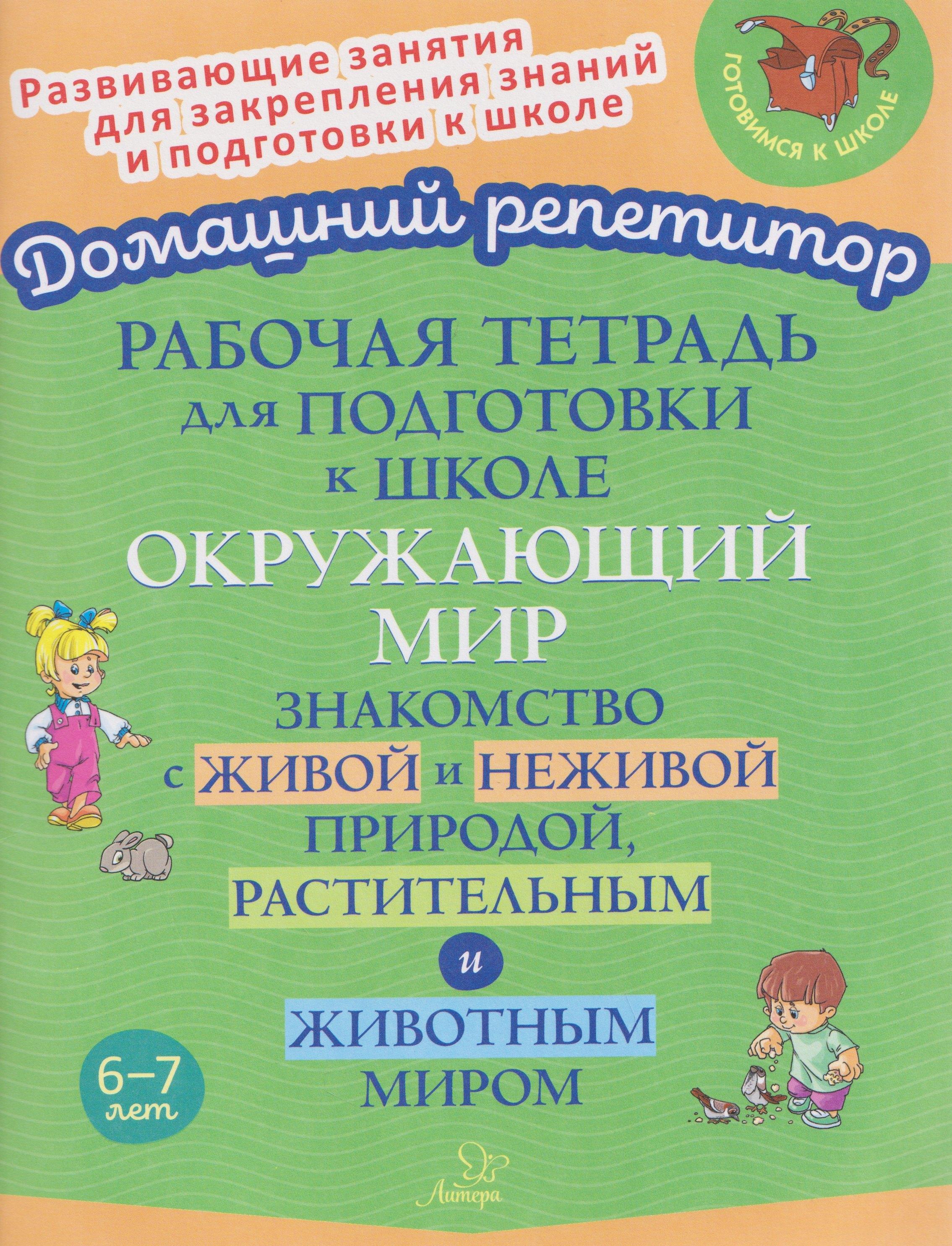 https://ndc.book24.ru/pim/products/images/09/3d/019beb96-946f-7db0-84da-f98bbef4093d.jpg