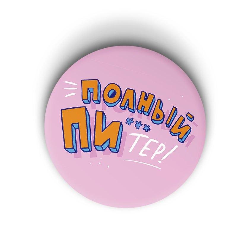 https://ndc.book24.ru/pim/products/images/09/4f/01987ac8-813f-7cb6-a64b-b467a51c094f.jpg