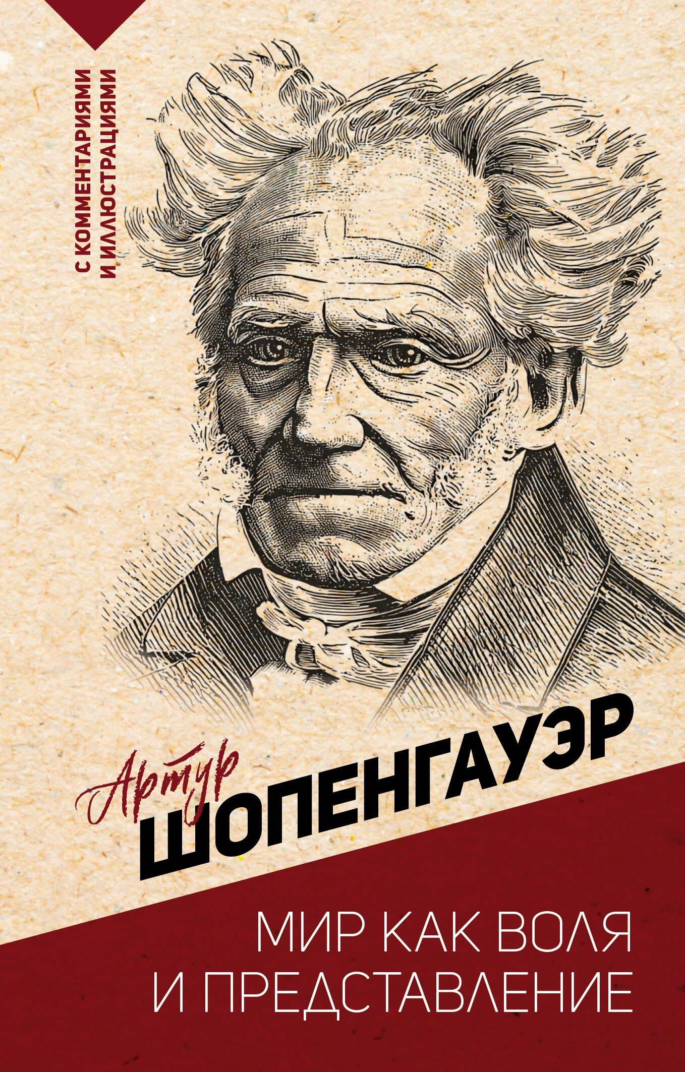 https://ndc.book24.ru/pim/products/images/09/5f/019a0abb-2d73-7146-b7ca-c2aeef35095f.jpg