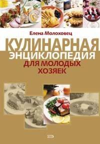 https://ndc.book24.ru/pim/products/images/09/75/0199ed0c-8058-7423-a88a-d45d62be0975.jpg