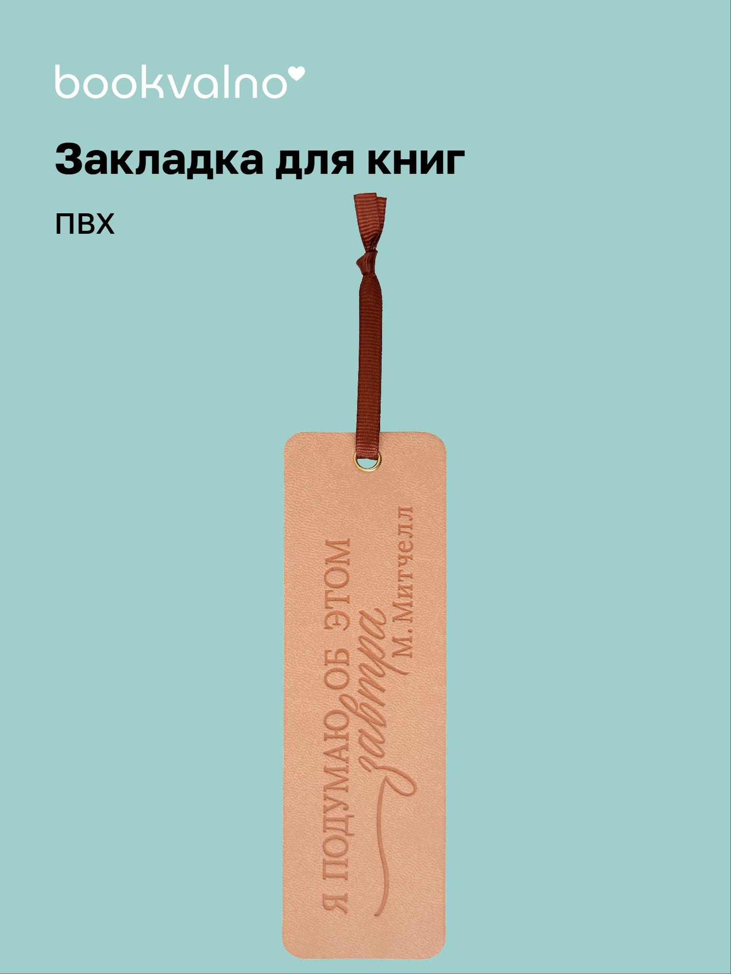 https://ndc.book24.ru/pim/products/images/09/76/019e4598-b0b2-79d3-91ef-0e02432b0976.jpg