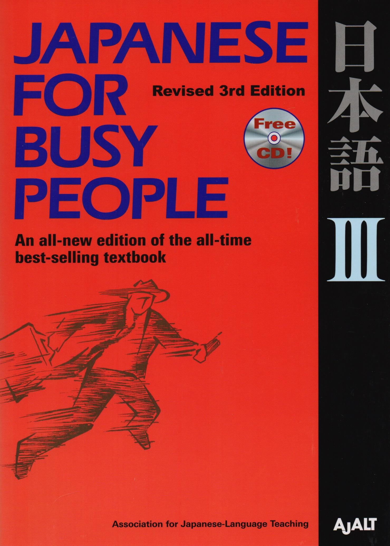 Kodansha Comics | Japanese for Busy People III: Revised 3rd Edition (+CD)