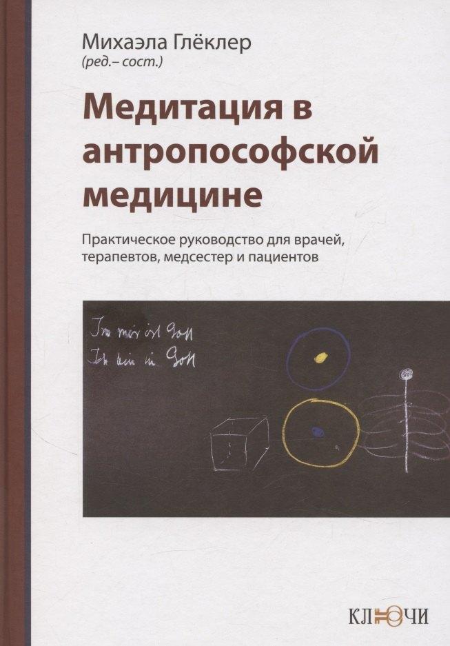 https://ndc.book24.ru/pim/products/images/09/86/019915cd-e9b7-7629-bc67-354109890986.jpg