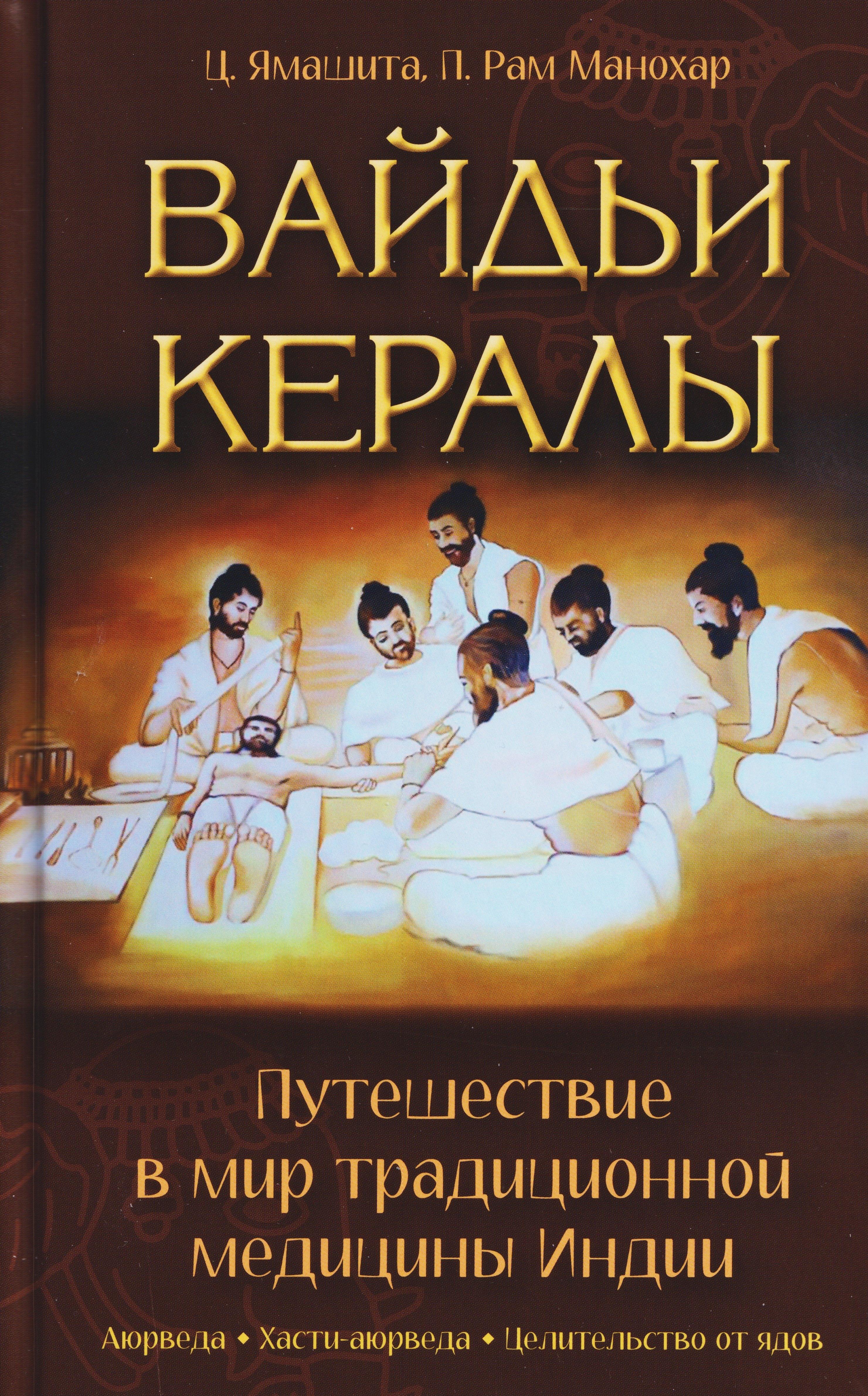https://ndc.book24.ru/pim/products/images/09/86/01997c60-19c0-79f2-b2c8-8e796b970986.jpg