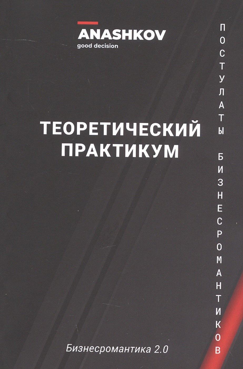 https://ndc.book24.ru/pim/products/images/09/92/019ada3f-e43d-77d3-9af3-9c57f6fa0992.jpg