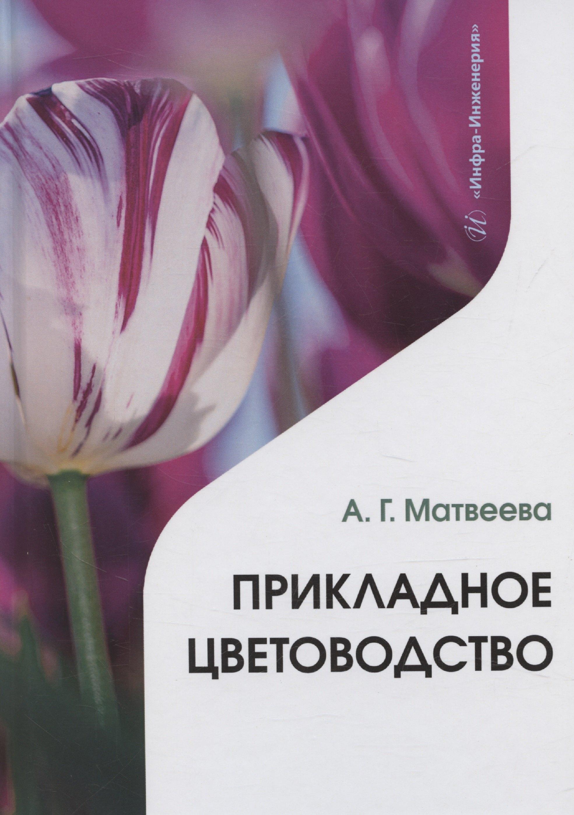https://ndc.book24.ru/pim/products/images/09/a2/0195a4ec-aba1-7d32-be1c-f3cee72009a2.jpg
