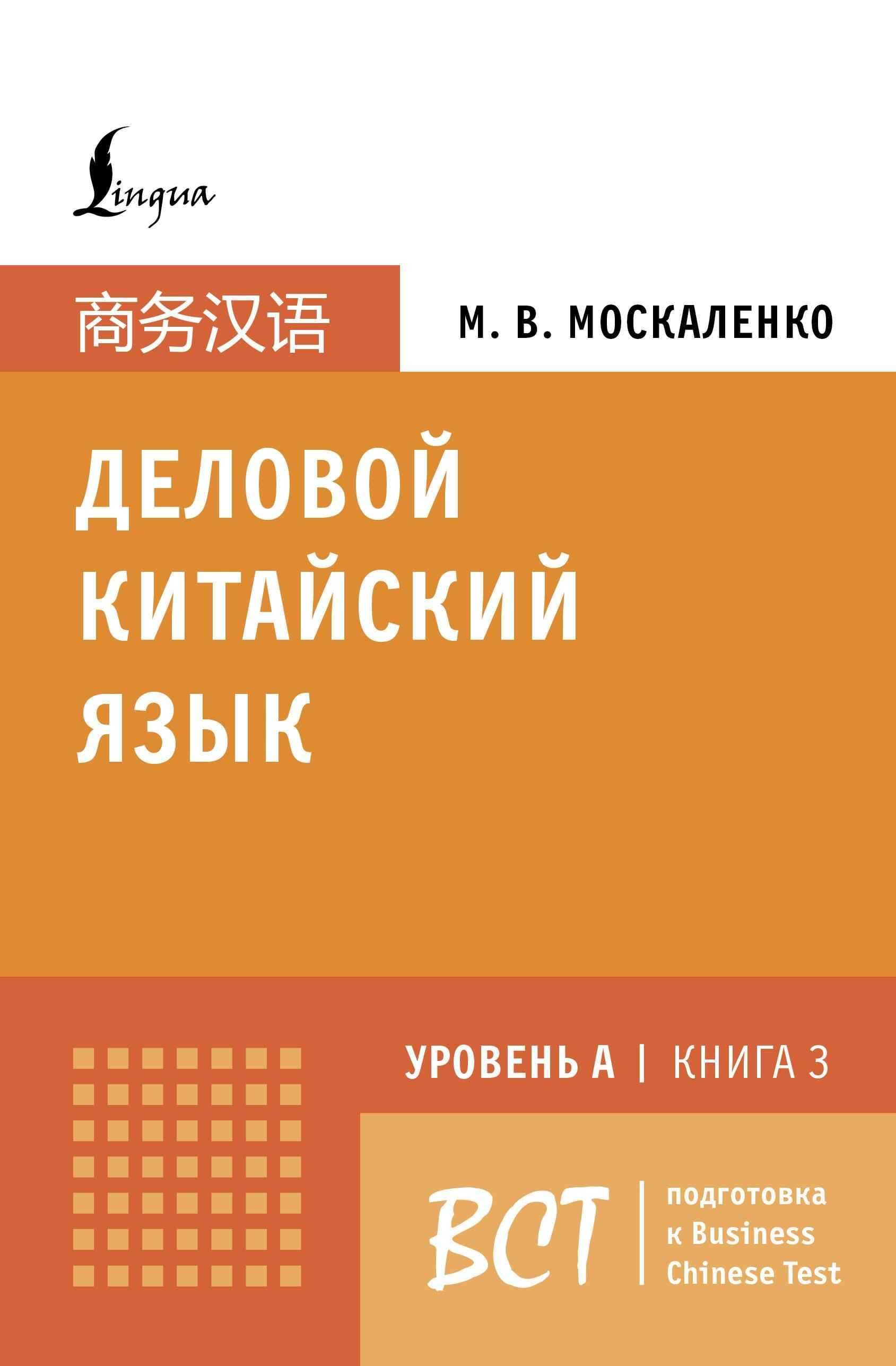 https://ndc.book24.ru/pim/products/images/09/ad/019c79ae-d754-7a26-8398-7b34826609ad.jpg