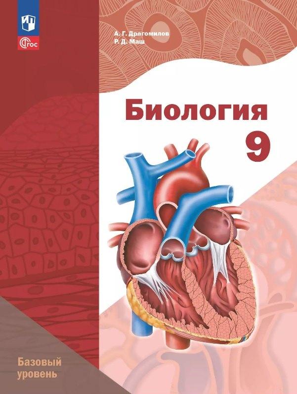 https://ndc.book24.ru/pim/products/images/09/c4/0197d0c9-0bcf-7179-967e-68be28d809c4.jpg