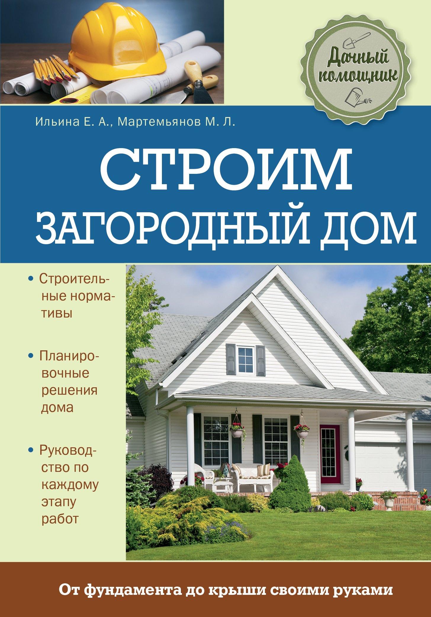 https://ndc.book24.ru/pim/products/images/09/d0/01907c7e-000a-7b17-b92d-9389075909d0.jpg