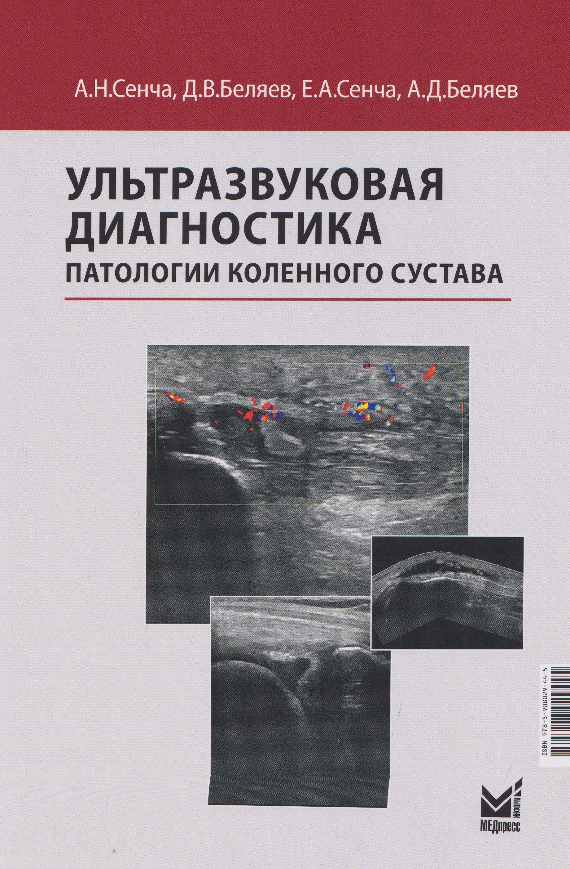 https://ndc.book24.ru/pim/products/images/09/d2/019df753-e80f-7bc1-82f3-1520e79a09d2.jpg