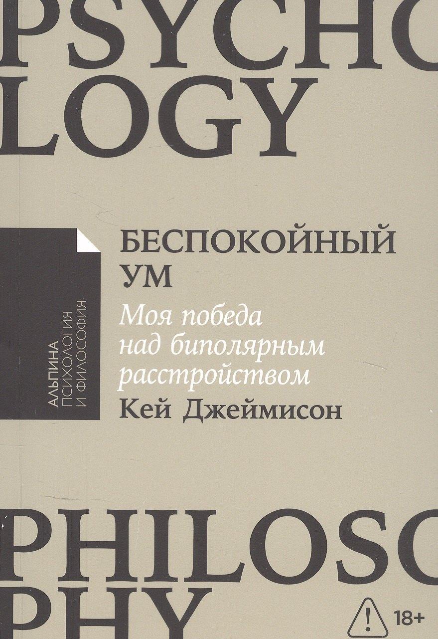 https://ndc.book24.ru/pim/products/images/09/d9/019df83b-6743-7d2e-8b0e-3fc1431e09d9.jpg