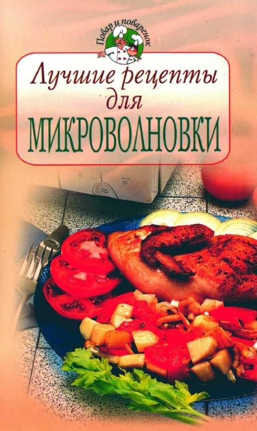 https://ndc.book24.ru/pim/products/images/09/db/018ed50f-b0bf-7b0b-9bde-89b3088f09db.jpg
