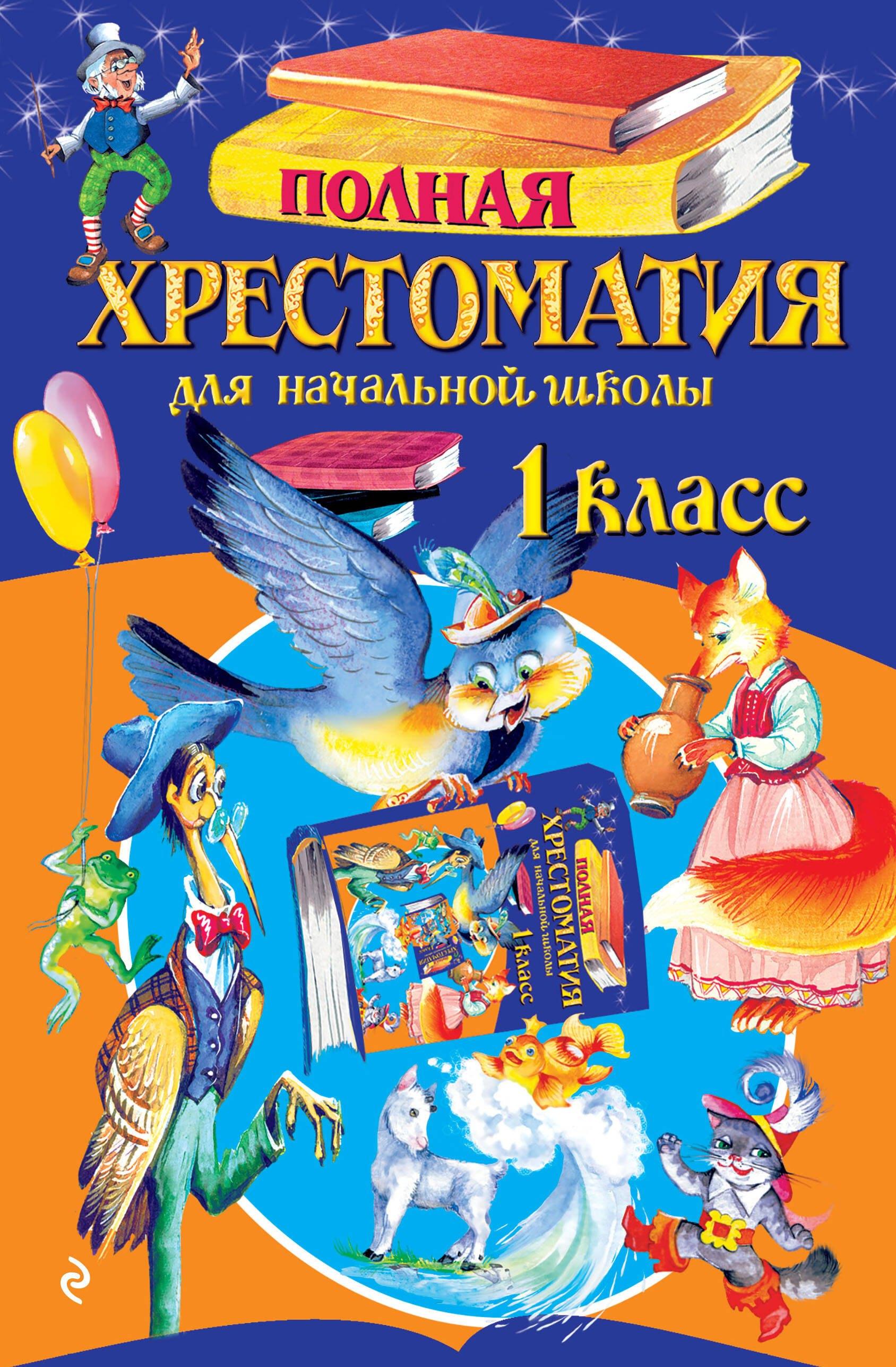 https://ndc.book24.ru/pim/products/images/09/db/019ed990-90e4-7002-9d19-ab6292bf09db.jpg