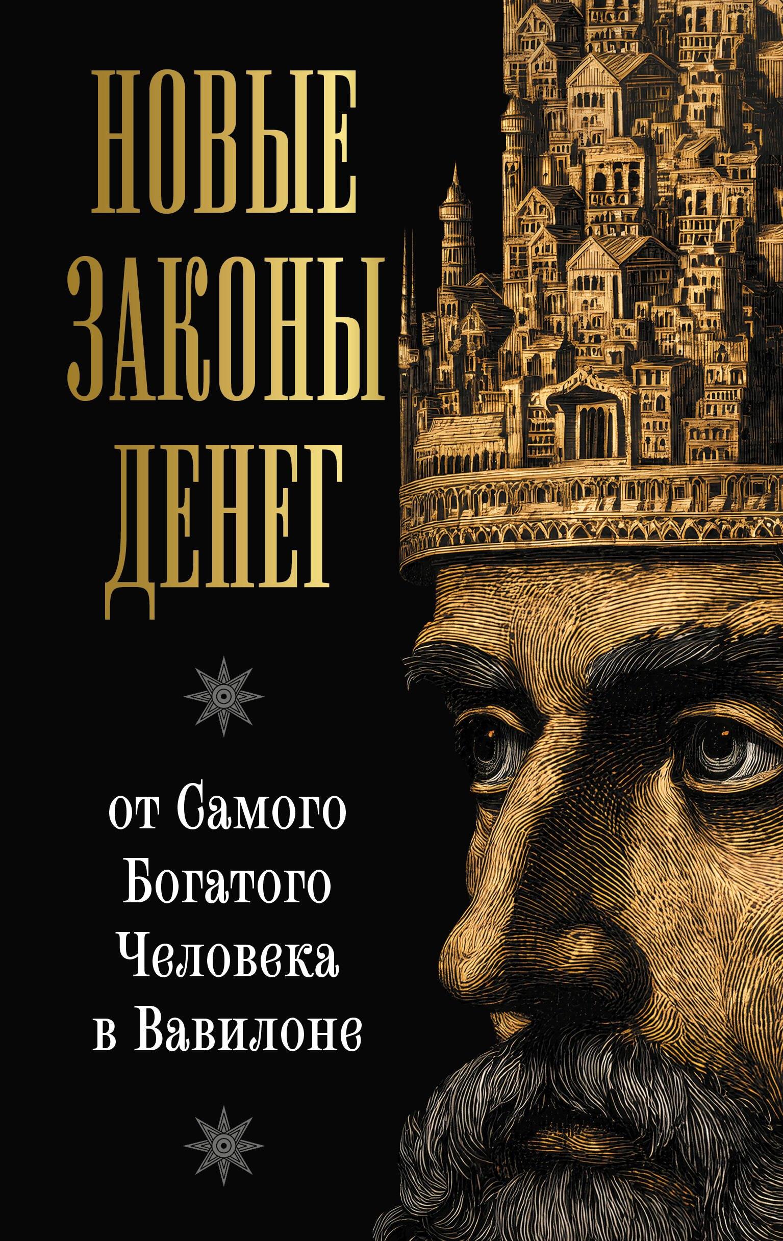 https://ndc.book24.ru/pim/products/images/09/eb/0199ecc0-f905-7e97-a393-68a5b25809eb.jpg