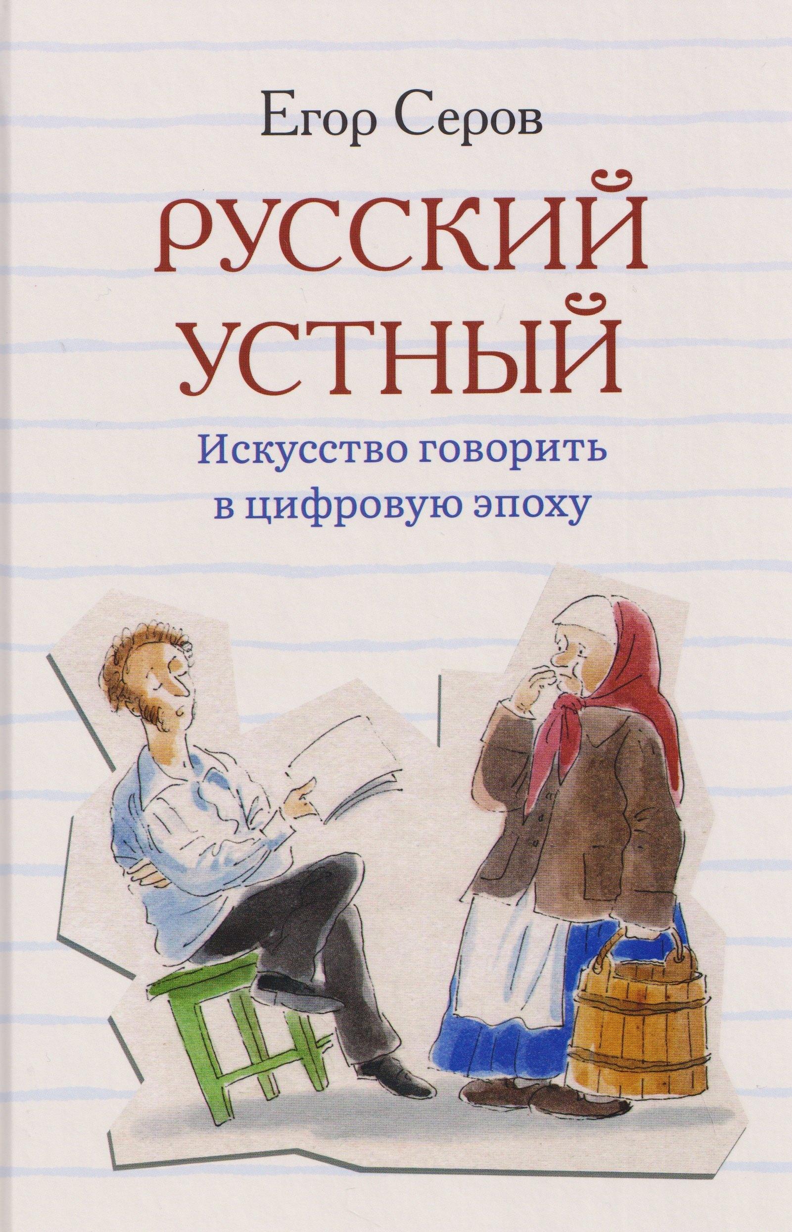 https://ndc.book24.ru/pim/products/images/09/f3/019e8e46-b4fe-78f4-9e12-6dec915409f3.jpg