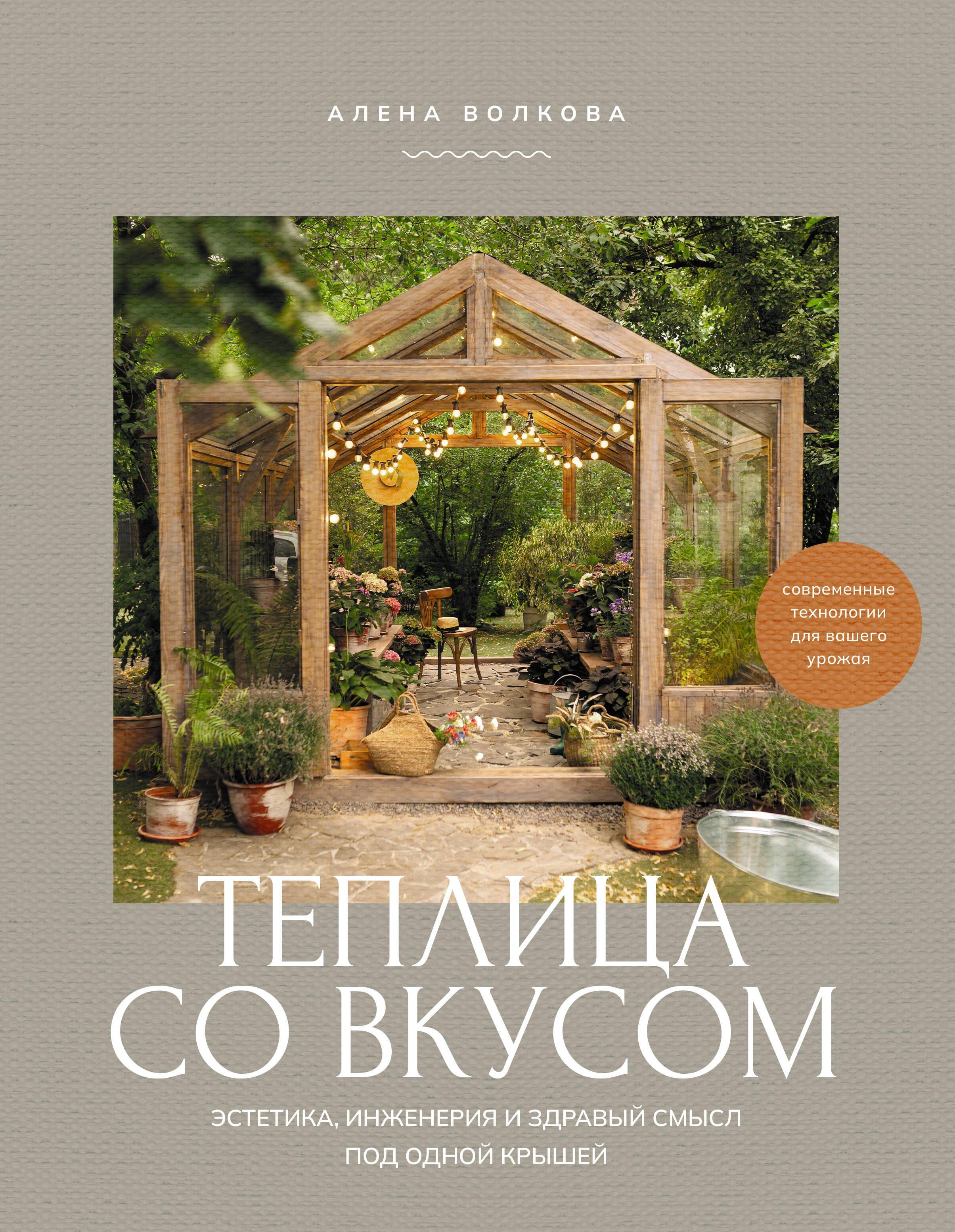 https://ndc.book24.ru/pim/products/images/09/fa/0199ebd8-d54a-77c5-a862-e41bf53109fa.jpg