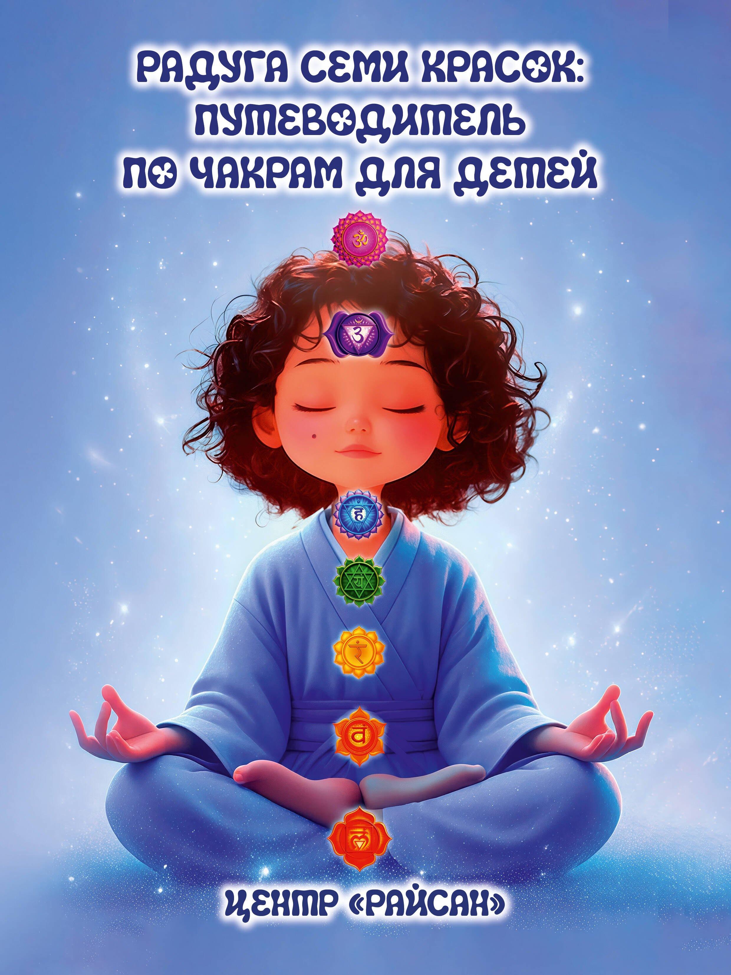 https://ndc.book24.ru/pim/products/images/09/fa/019b2b5c-5e8d-7ce4-a5e9-7e1c15b609fa.jpg